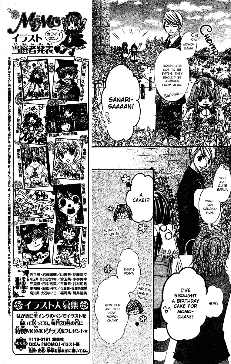 Momo Chapter 6 page 6 - Chapter 6: The Young Witch's Wish
