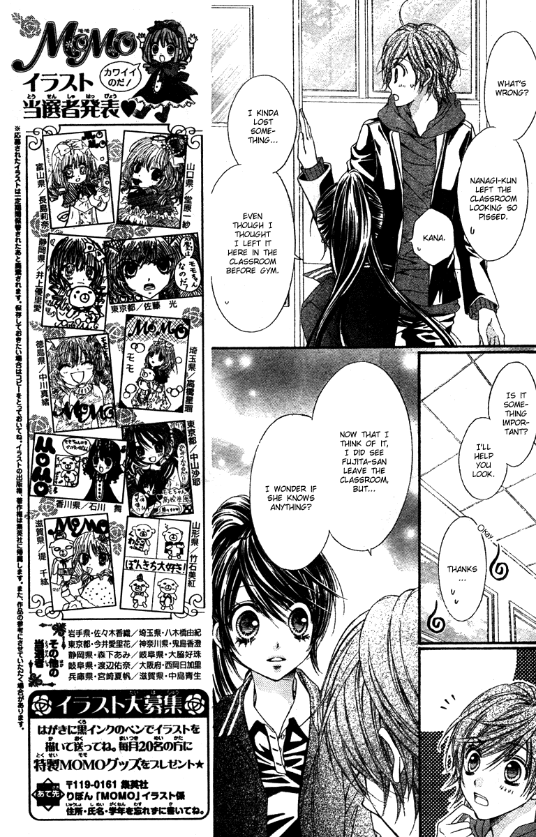 Momo Chapter 7 page 6 - Chapter 7: Change of Players