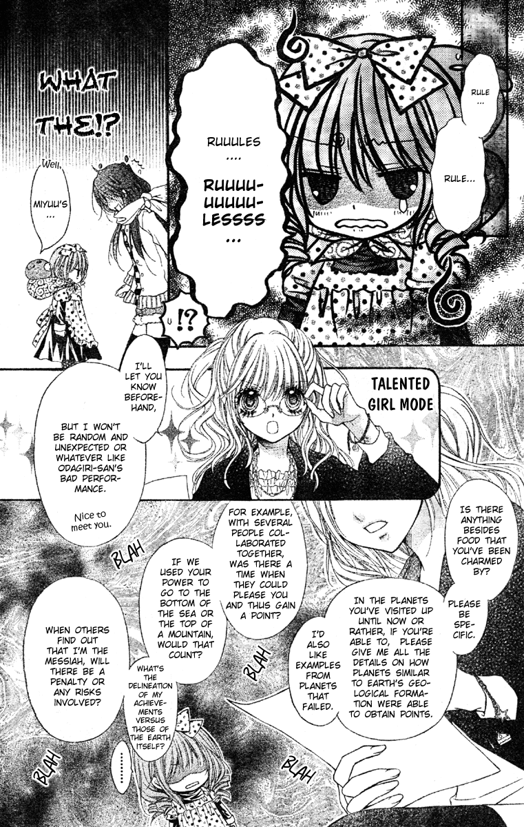 Momo Chapter 8 page 12 - Chapter 8: Triangle