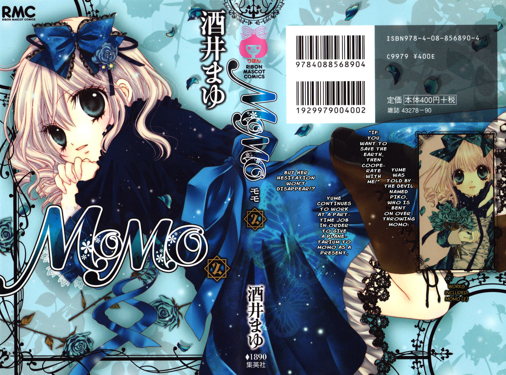Momo Chapter 9.5 page 1 - Chapter 9.5: Volume Extra: Afterwork Talk