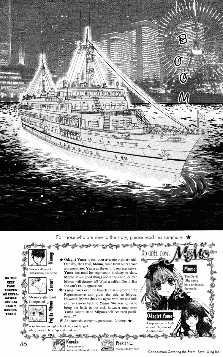 Momo Chapter 9 page 2 - Chapter 9: Merry Christmas on Board