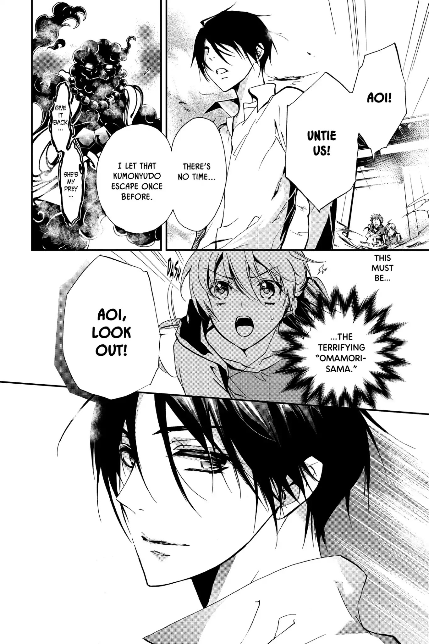 Momochi-san Chi no Ayakashi Ouji Chapter 1 page 40 - Chapter 1: The Mysterious Residents of Momochi House