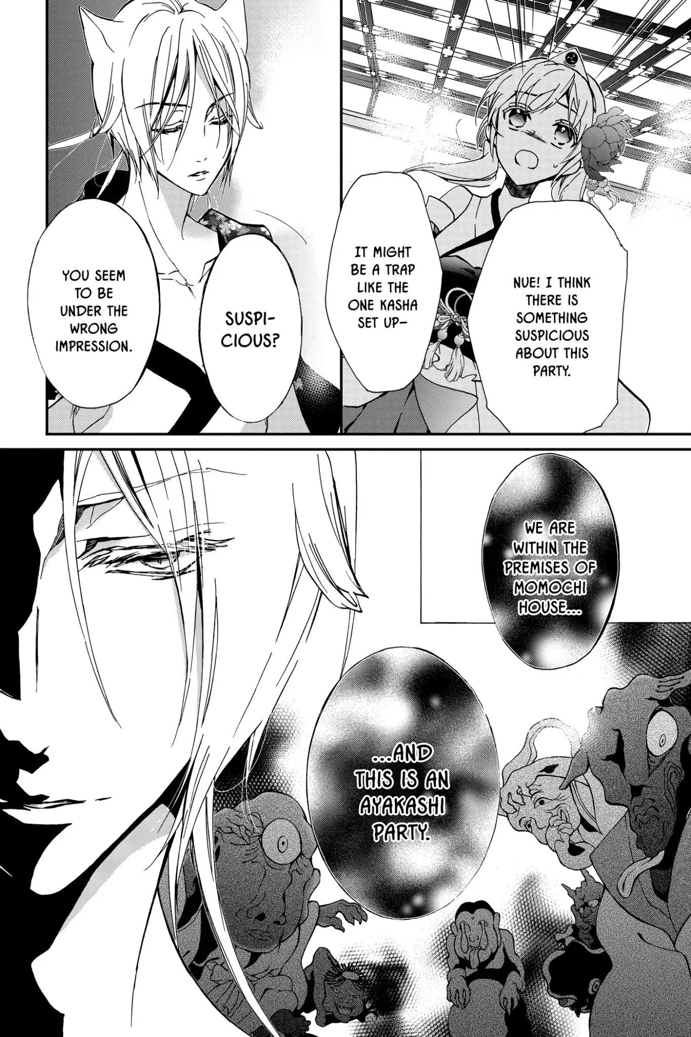 Momochi-san Chi no Ayakashi Ouji Chapter 10 page 26 - Chapter 10: Dream or Illusion?! A Banquet at Momochi House