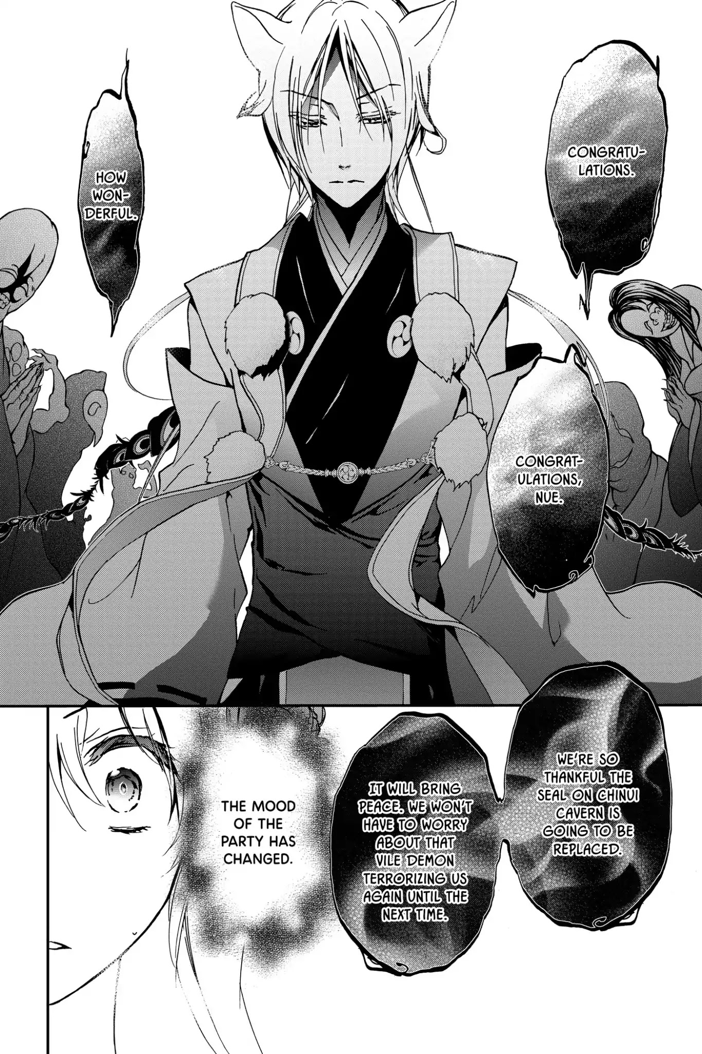Momochi-san Chi no Ayakashi Ouji Chapter 10 page 30 - Chapter 10: Dream or Illusion?! A Banquet at Momochi House