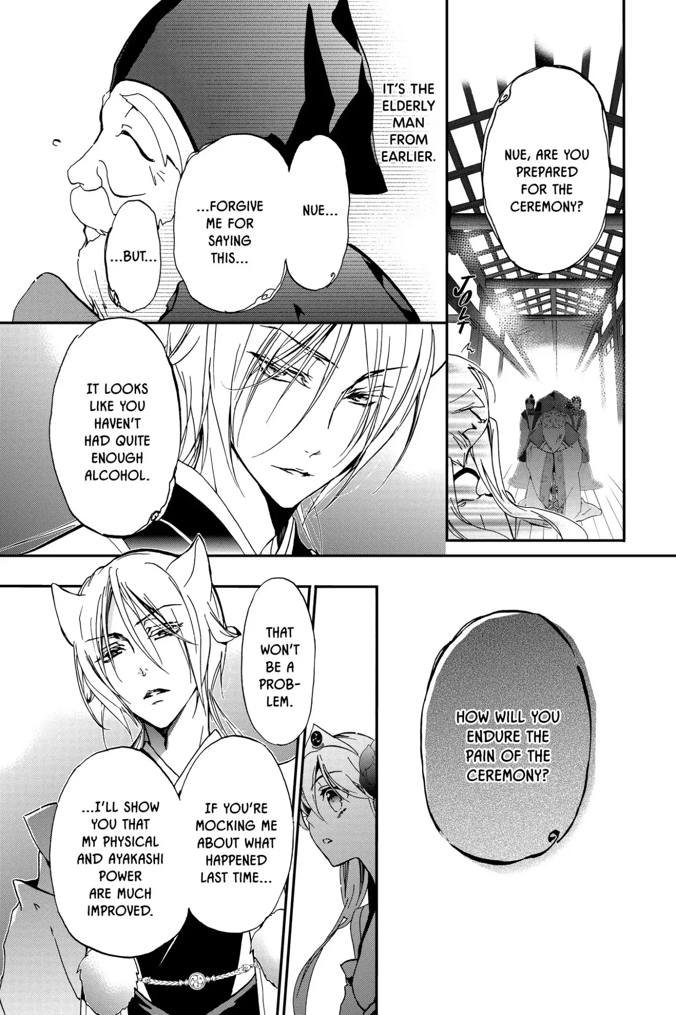 Momochi-san Chi no Ayakashi Ouji Chapter 10 page 31 - Chapter 10: Dream or Illusion?! A Banquet at Momochi House