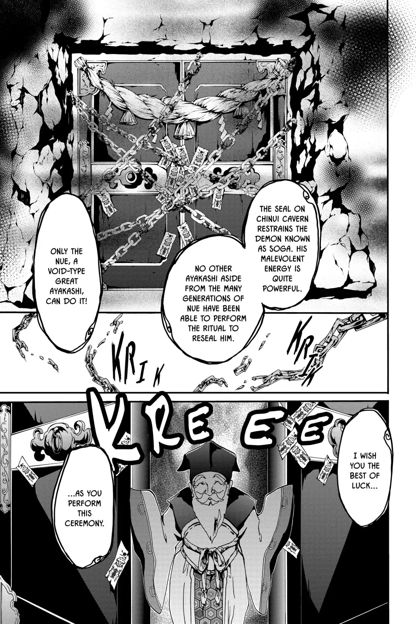 Momochi-san Chi no Ayakashi Ouji Chapter 10 page 33 - Chapter 10: Dream or Illusion?! A Banquet at Momochi House