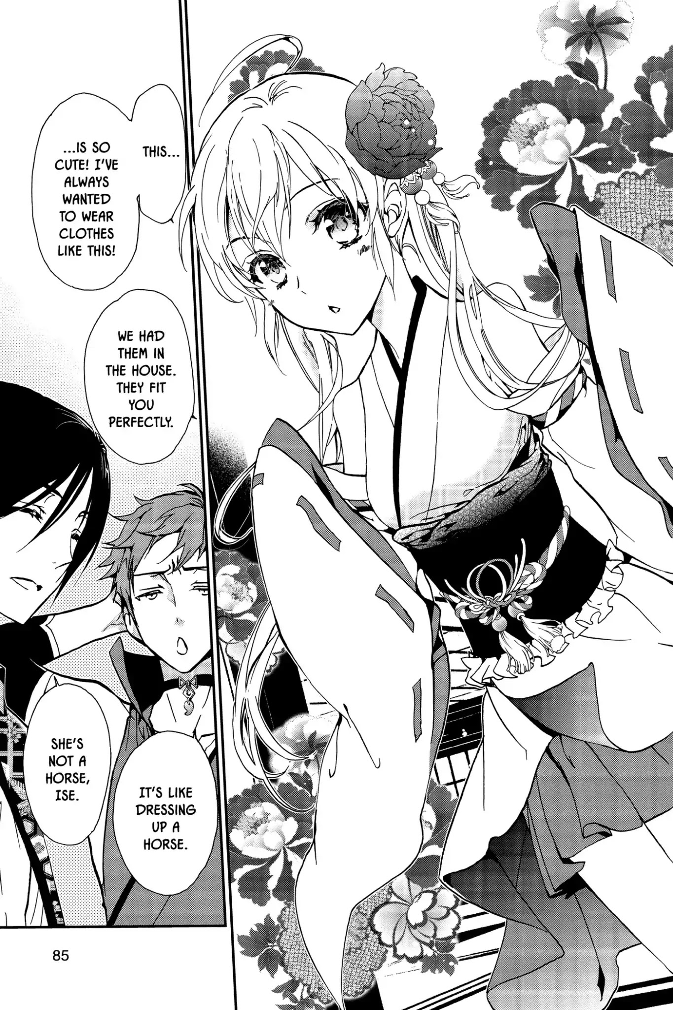 Momochi-san Chi no Ayakashi Ouji Chapter 10 page 4 - Chapter 10: Dream or Illusion?! A Banquet at Momochi House