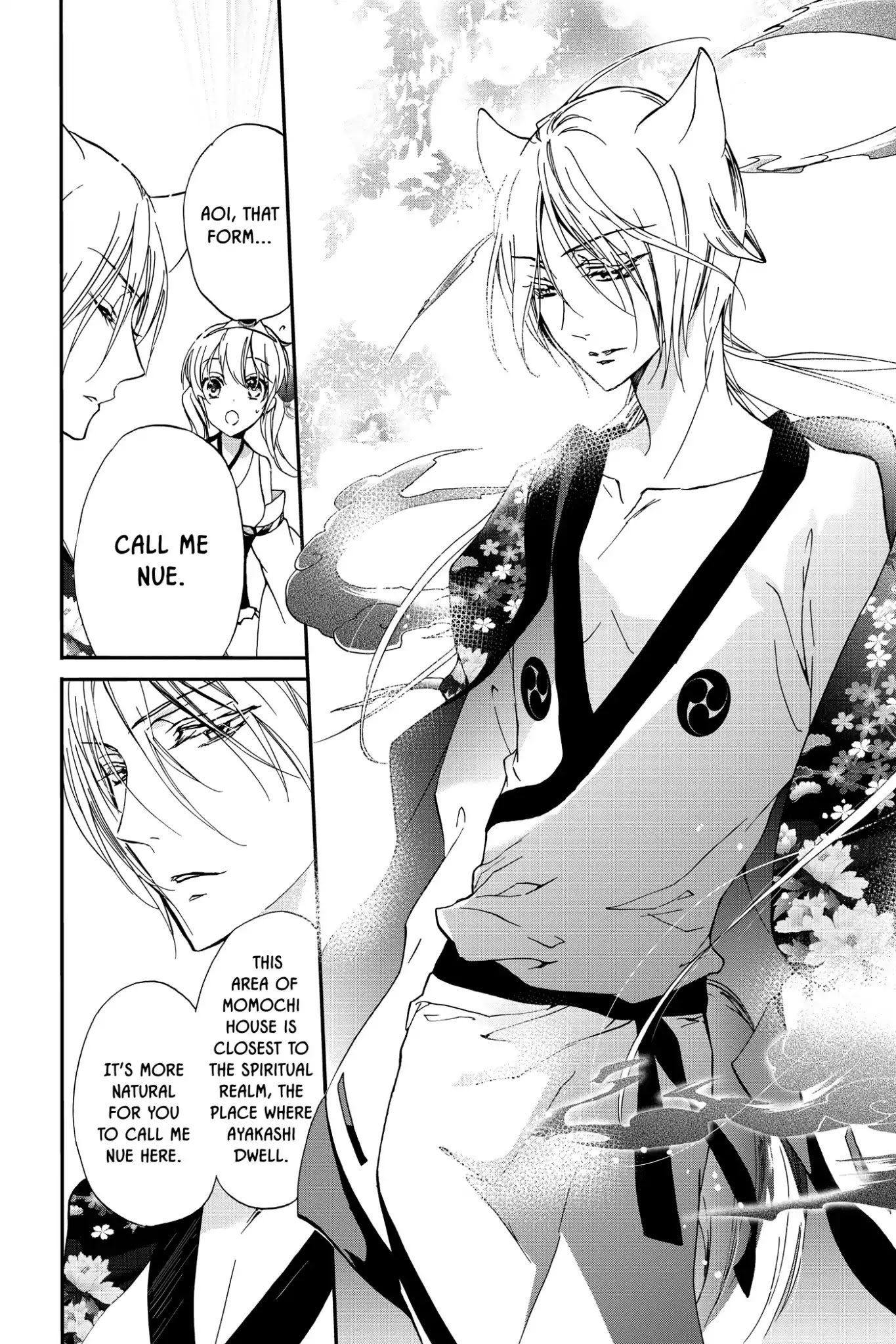 Momochi-san Chi no Ayakashi Ouji Chapter 10 page 8 - Chapter 10: Dream or Illusion?! A Banquet at Momochi House