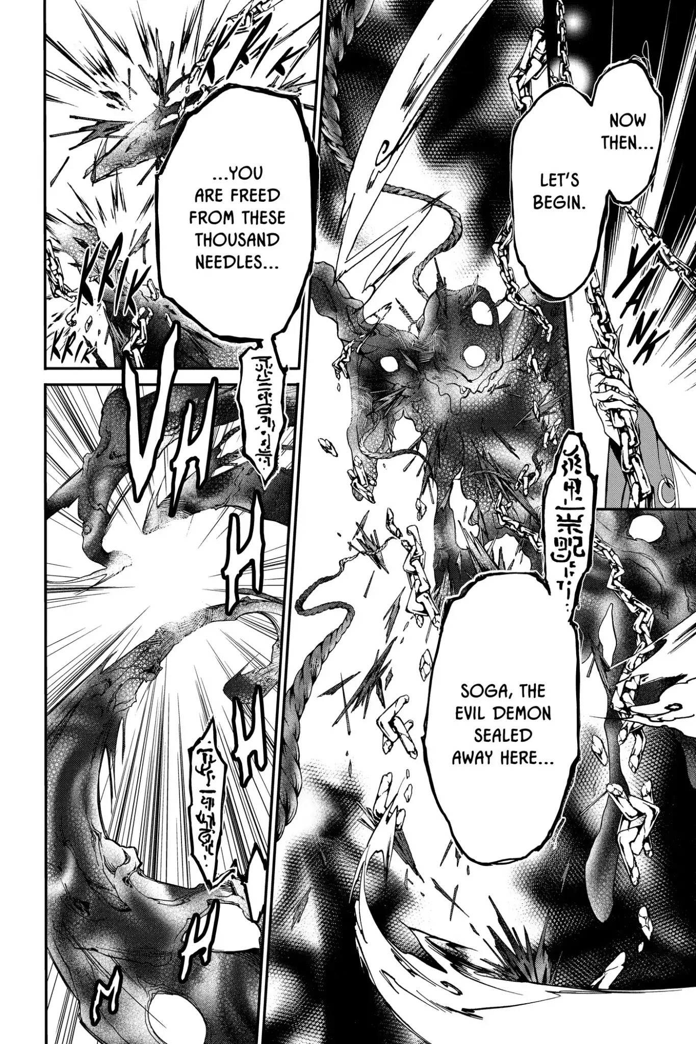 Momochi-san Chi no Ayakashi Ouji Chapter 11 page 12 - Chapter 11: The Nue of Chinui Cavern