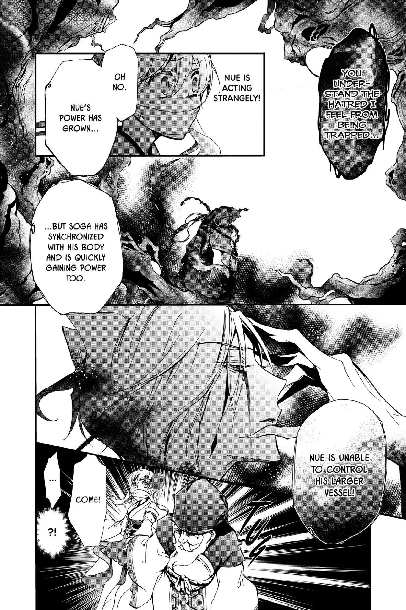Momochi-san Chi no Ayakashi Ouji Chapter 11 page 16 - Chapter 11: The Nue of Chinui Cavern