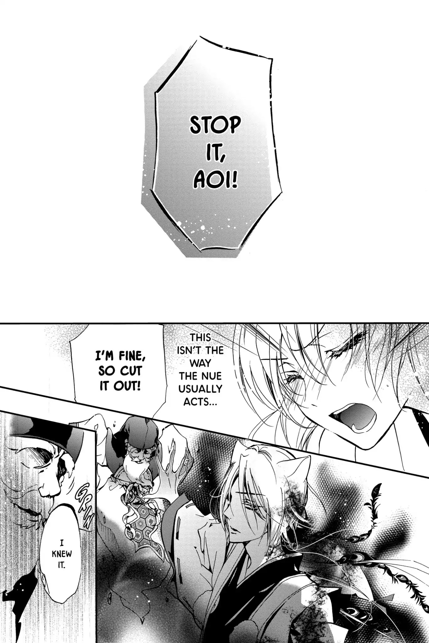 Momochi-san Chi no Ayakashi Ouji Chapter 11 page 20 - Chapter 11: The Nue of Chinui Cavern