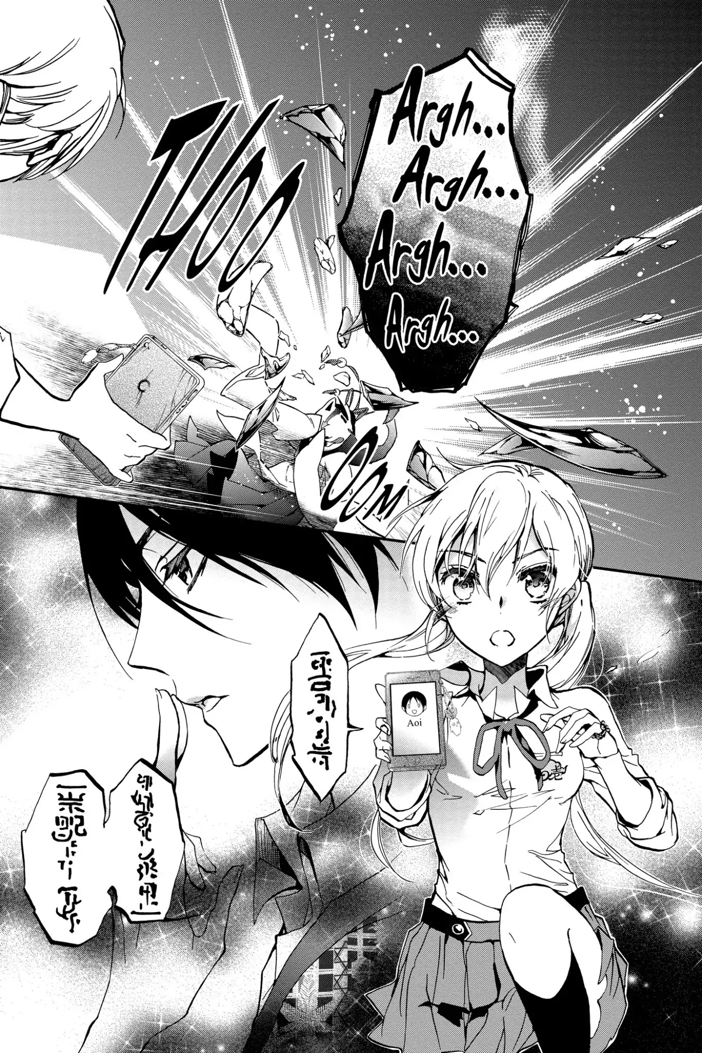 Momochi-san Chi no Ayakashi Ouji Chapter 12 page 41 - Chapter 12: Four-Leaf Clover and a Pinkie Promise