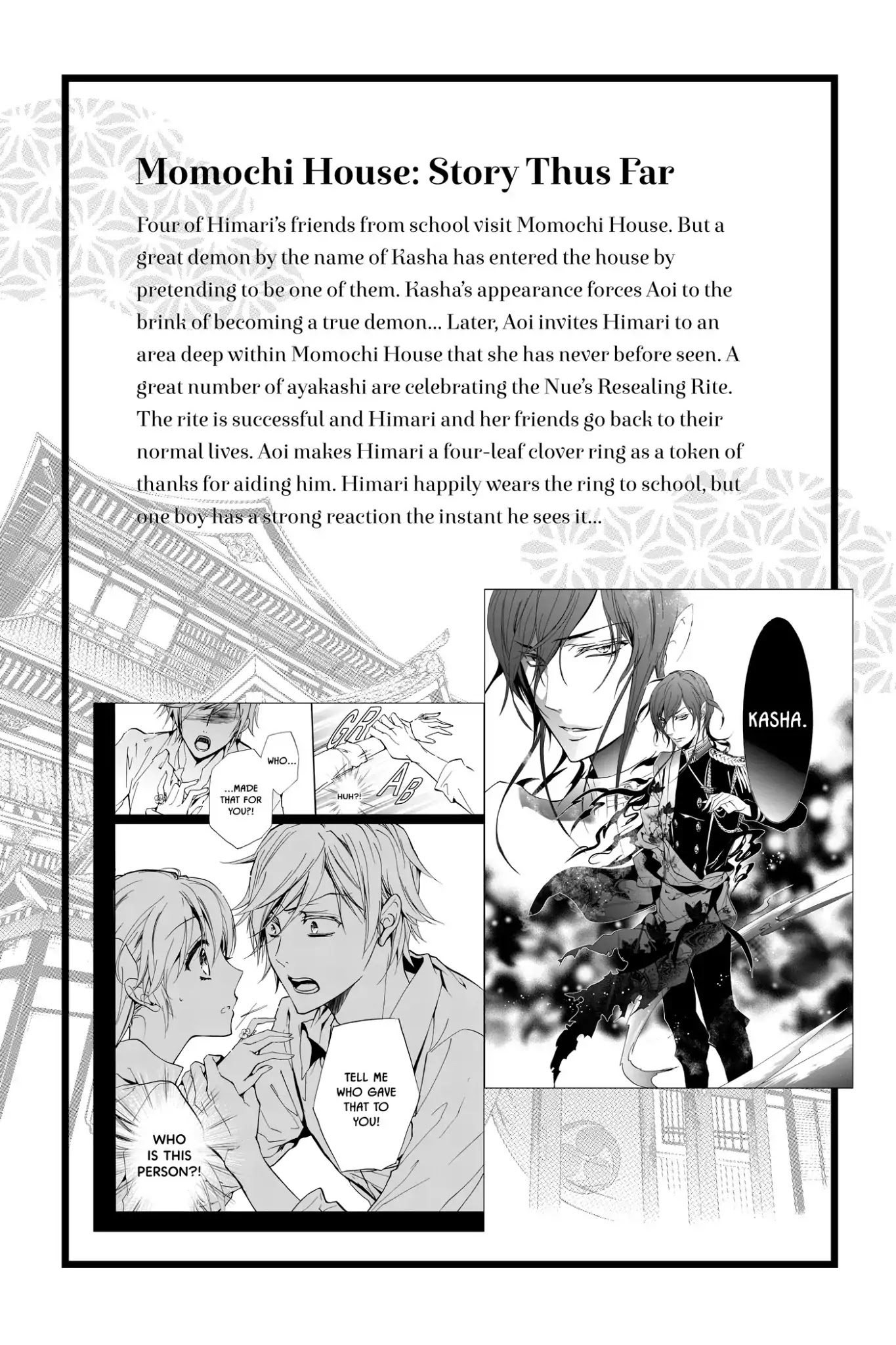 Momochi-san Chi no Ayakashi Ouji Chapter 12 page 7 - Chapter 12: Four-Leaf Clover and a Pinkie Promise