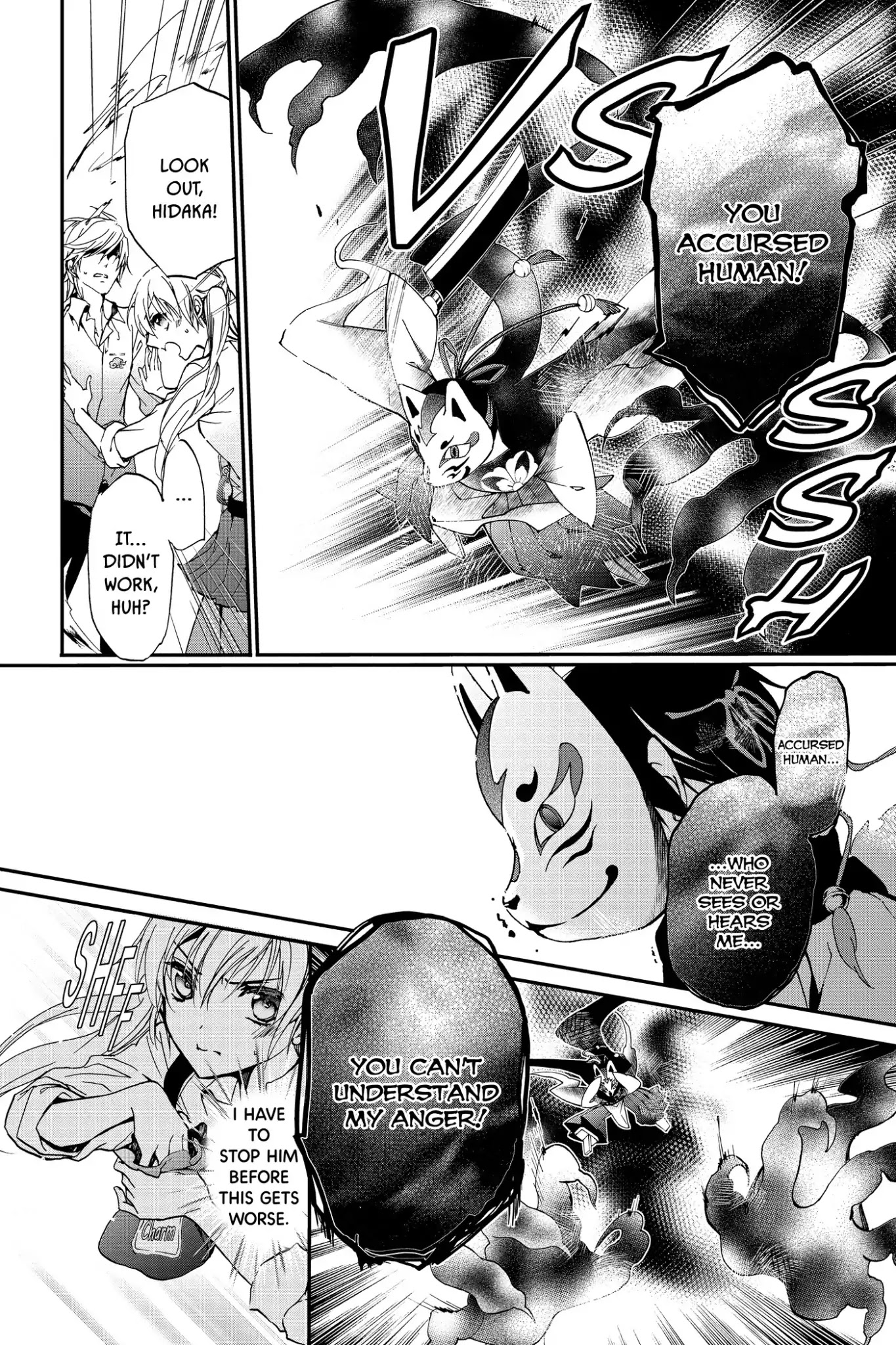 Momochi-san Chi no Ayakashi Ouji Chapter 14 page 8 - Chapter 14: Sunset Fox: Part 2