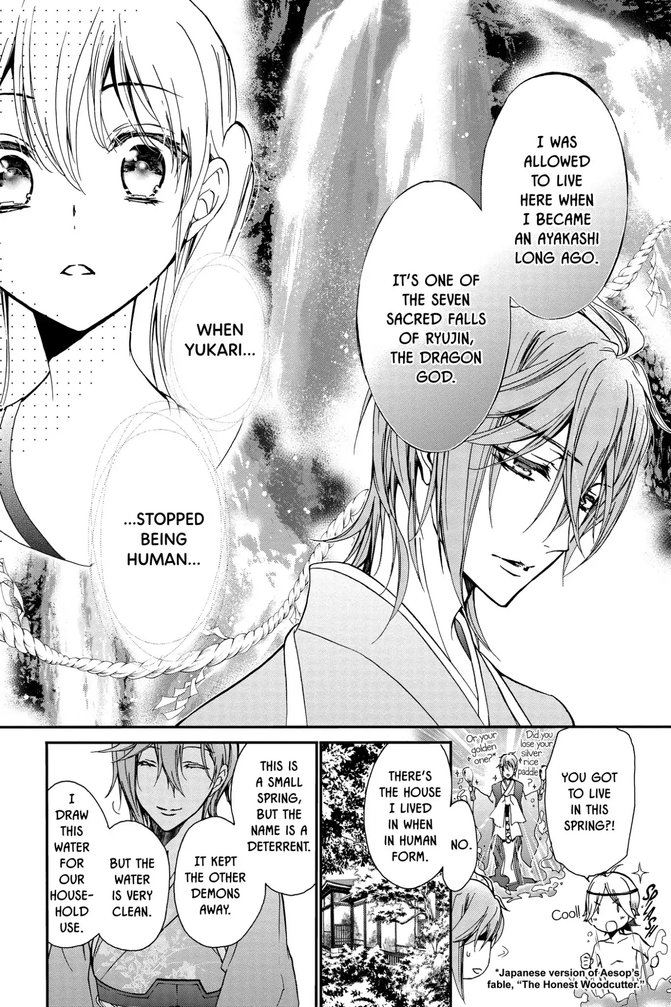 Momochi-san Chi no Ayakashi Ouji Chapter 16 page 19 - Chapter 16: Ephemeral Waters of Past and Present: Part 1