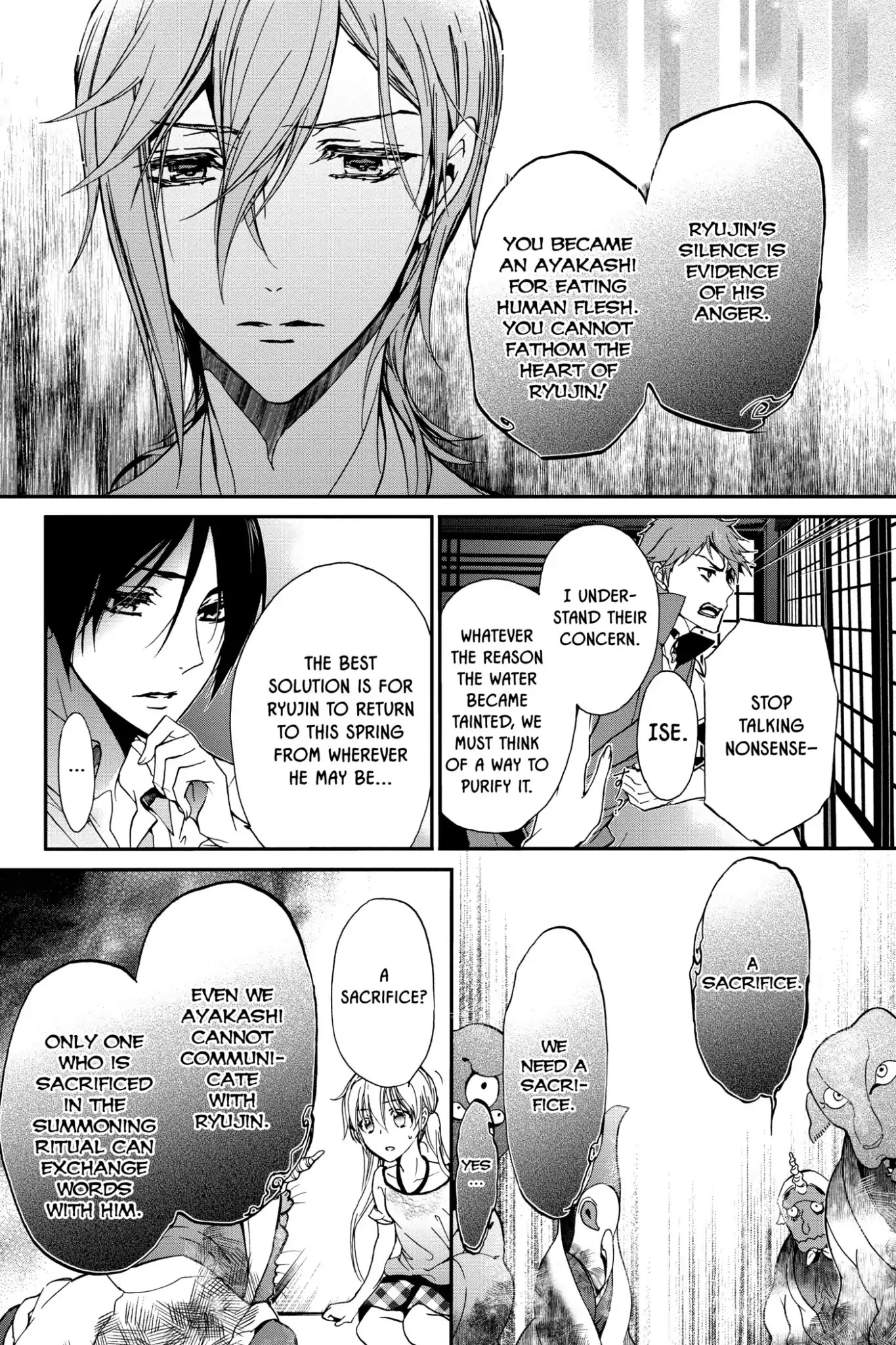 Momochi-san Chi no Ayakashi Ouji Chapter 16 page 25 - Chapter 16: Ephemeral Waters of Past and Present: Part 1