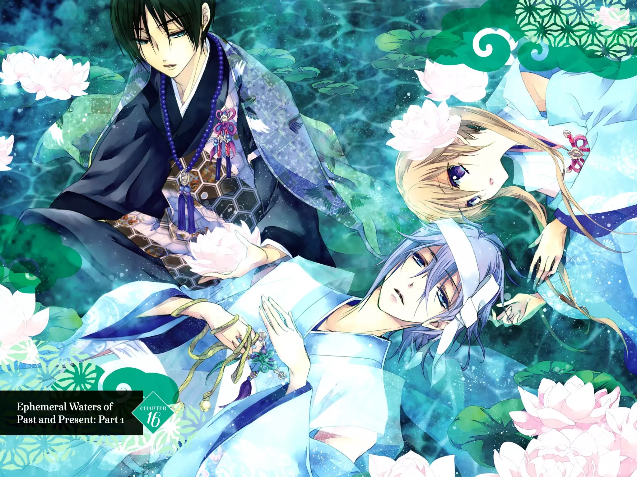 Momochi-san Chi no Ayakashi Ouji Chapter 16 page 4 - Chapter 16: Ephemeral Waters of Past and Present: Part 1