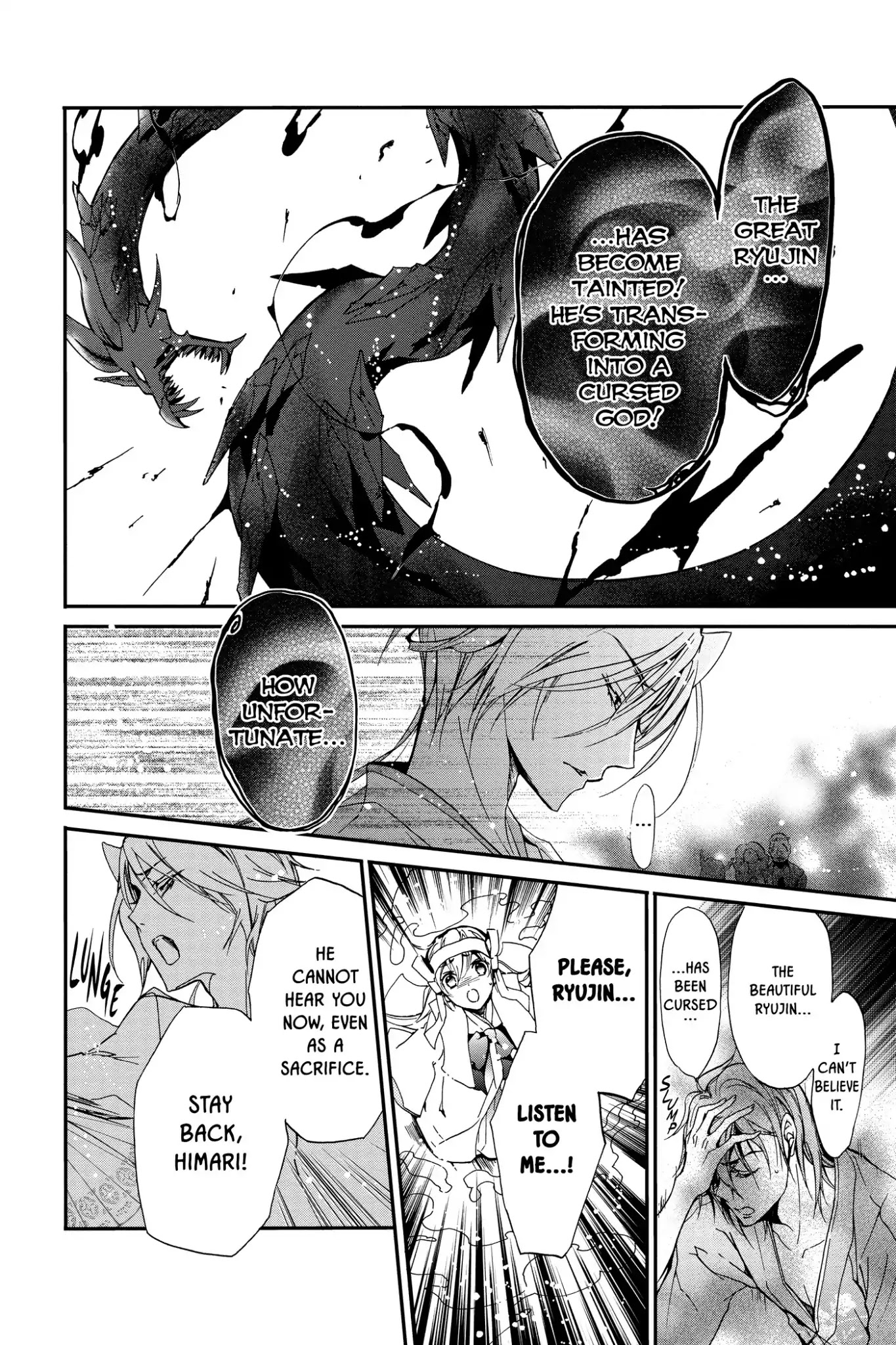 Momochi-san Chi no Ayakashi Ouji Chapter 16 page 40 - Chapter 16: Ephemeral Waters of Past and Present: Part 1