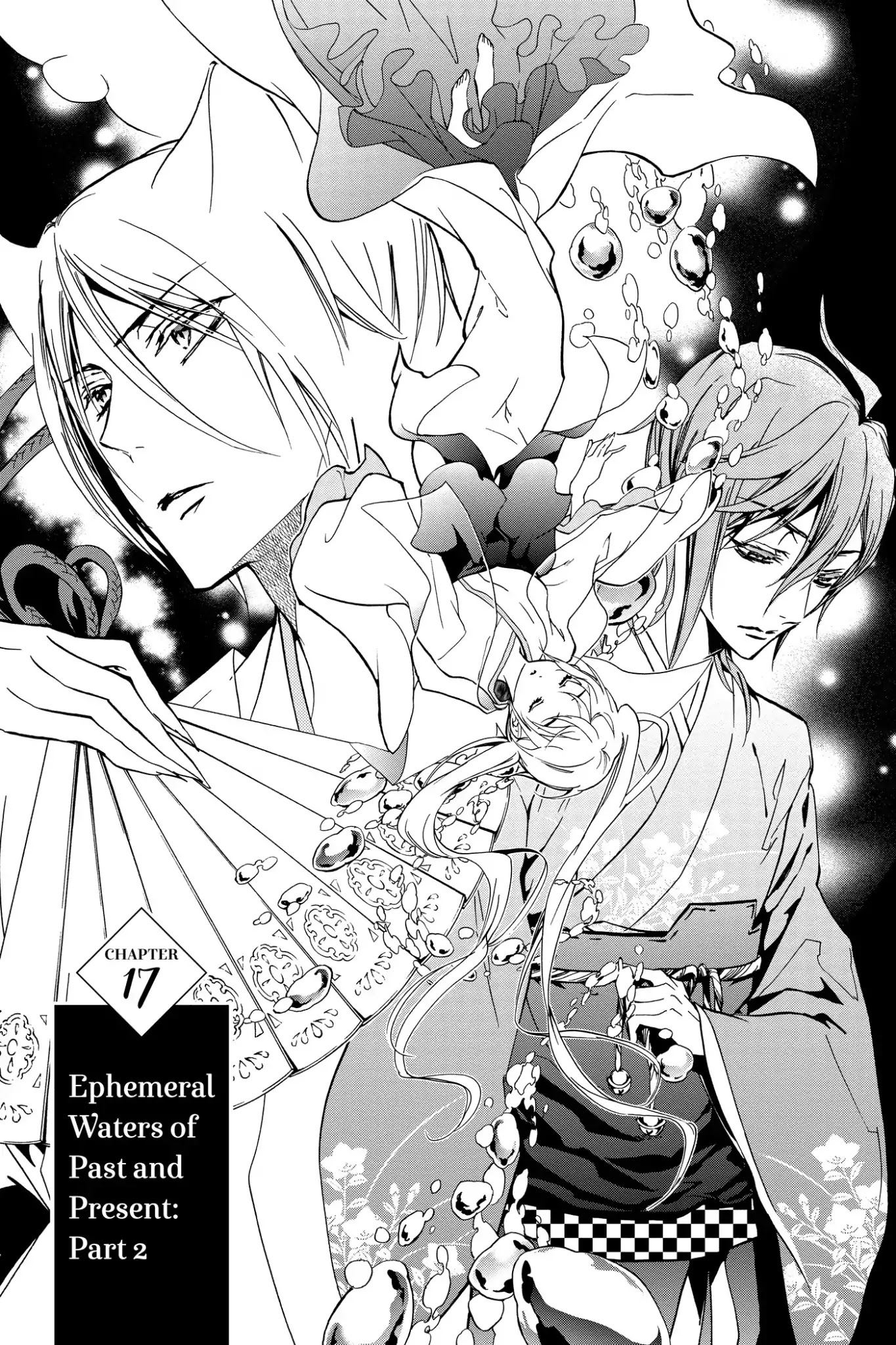 Momochi-san Chi no Ayakashi Ouji Chapter 17 page 1 - Chapter 17: Ephemeral Waters of Past and Present: Part 2