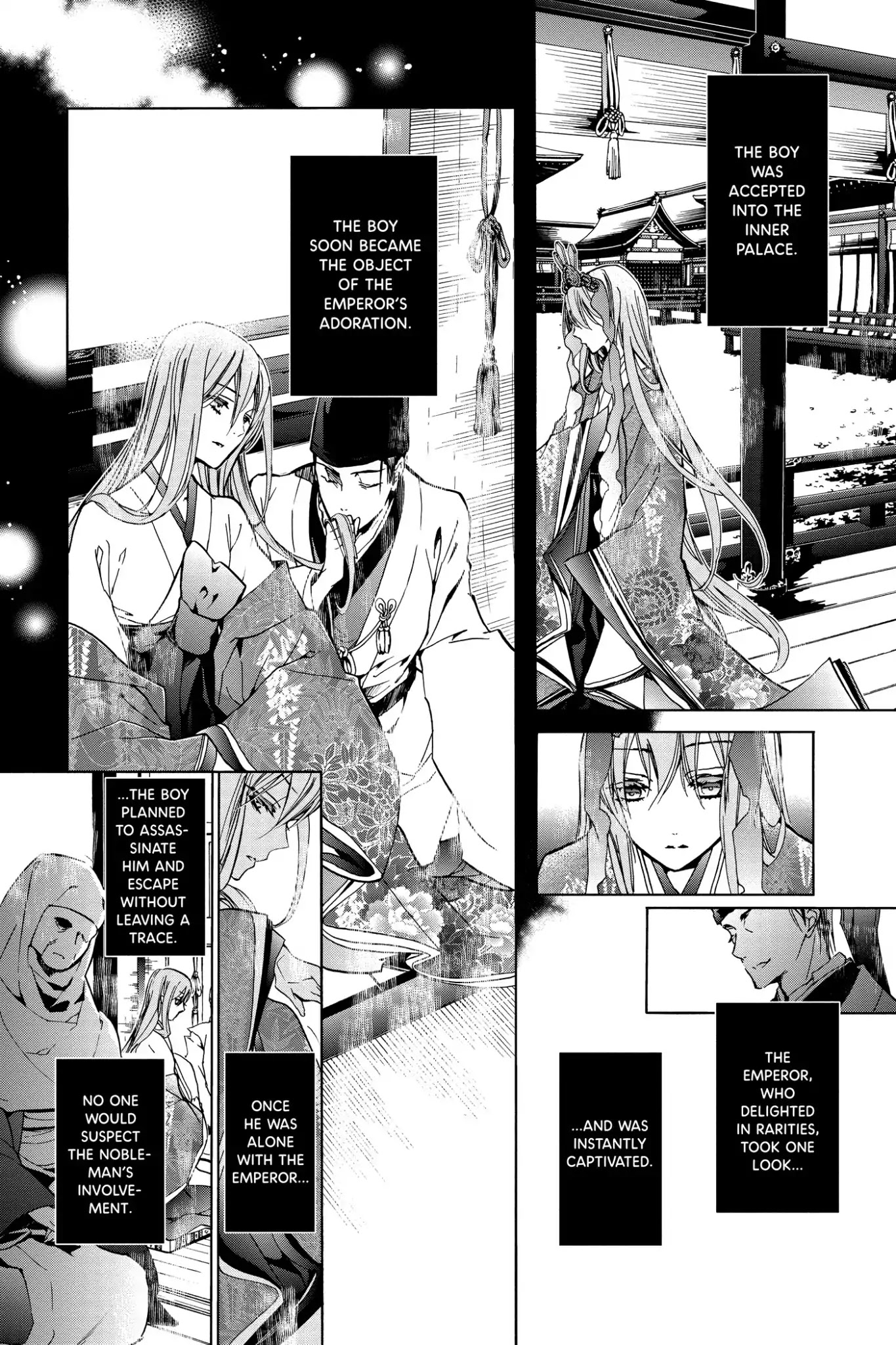 Momochi-san Chi no Ayakashi Ouji Chapter 17 page 15 - Chapter 17: Ephemeral Waters of Past and Present: Part 2