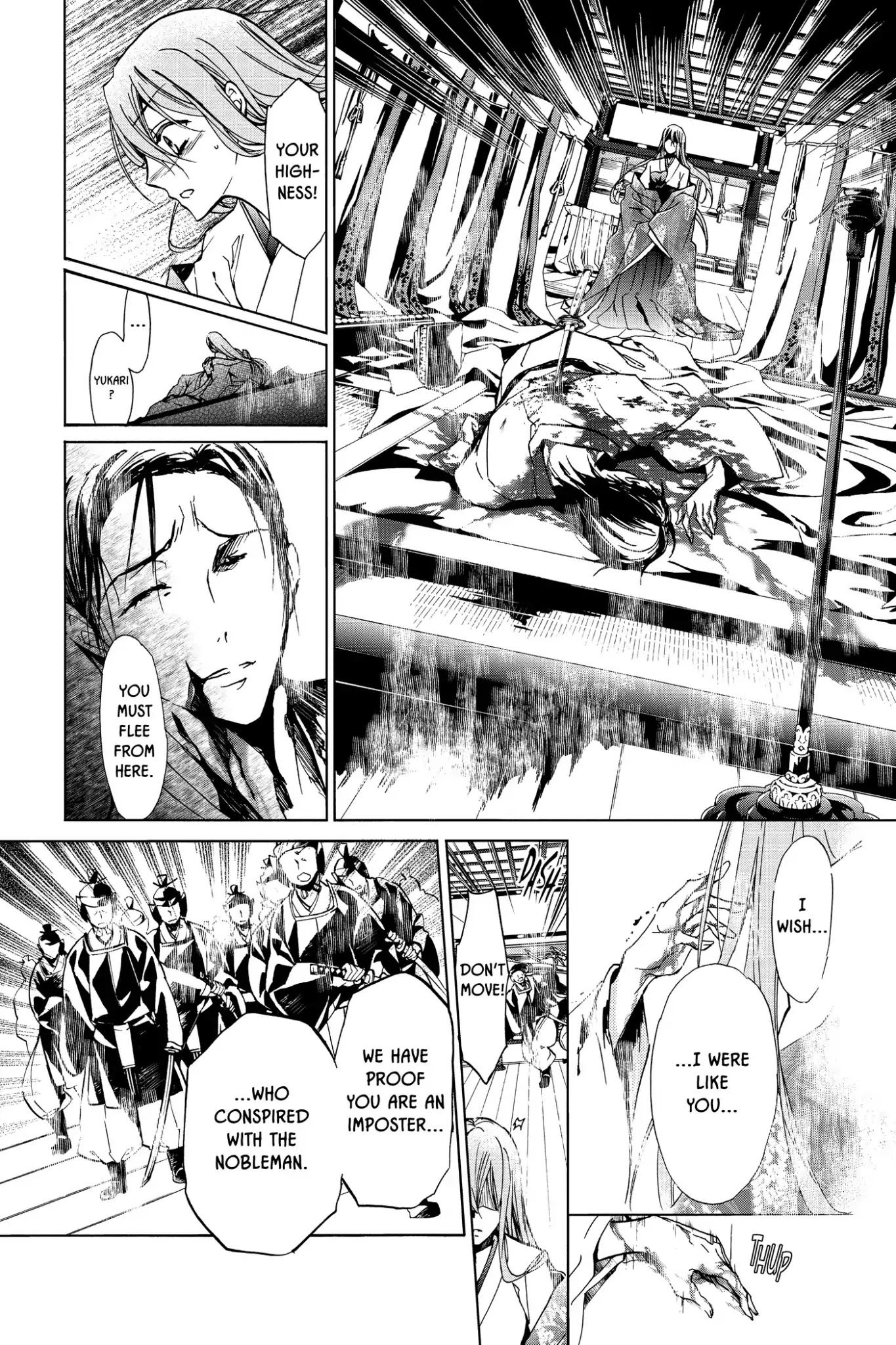 Momochi-san Chi no Ayakashi Ouji Chapter 17 page 17 - Chapter 17: Ephemeral Waters of Past and Present: Part 2
