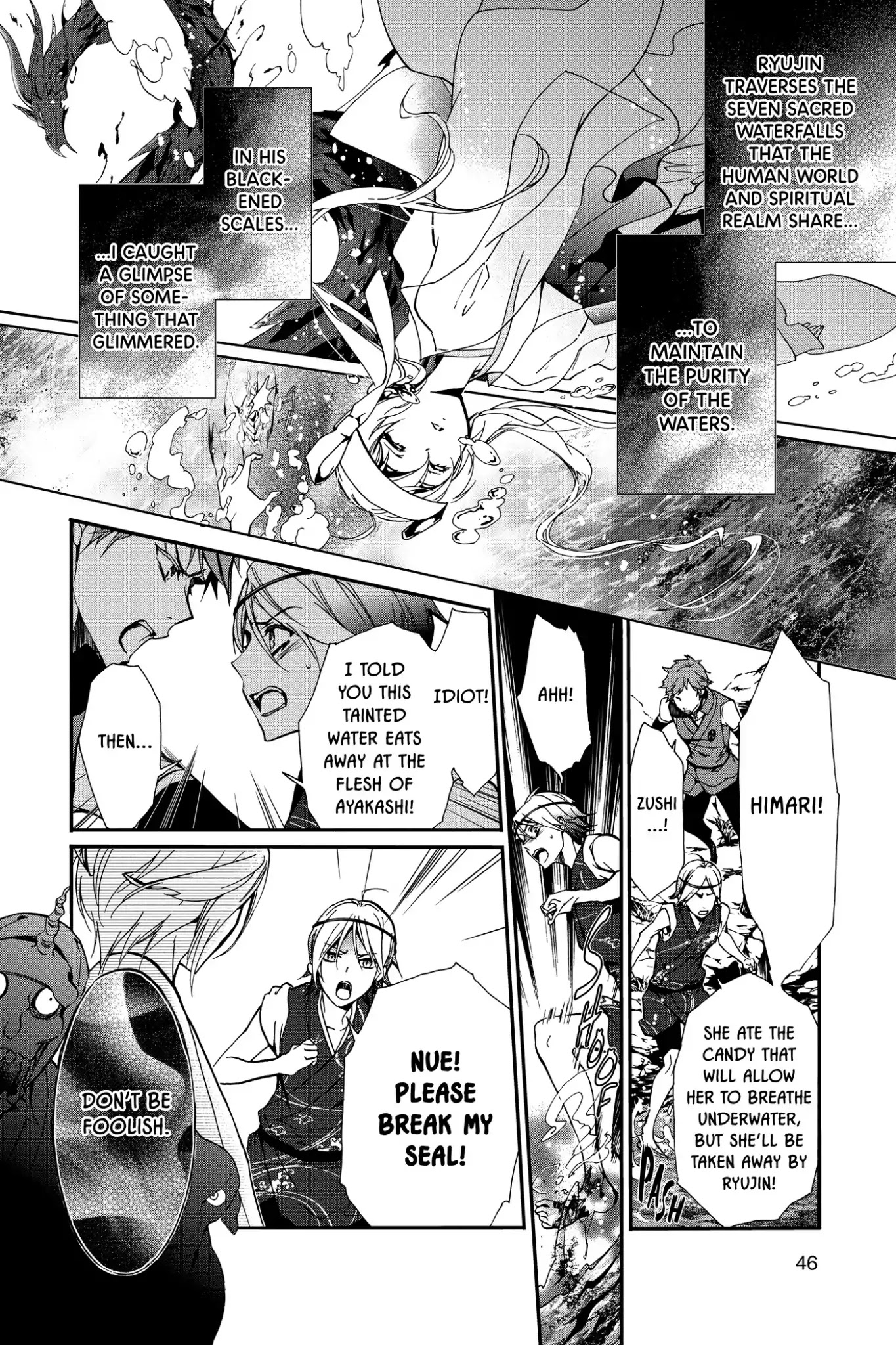 Momochi-san Chi no Ayakashi Ouji Chapter 17 page 2 - Chapter 17: Ephemeral Waters of Past and Present: Part 2