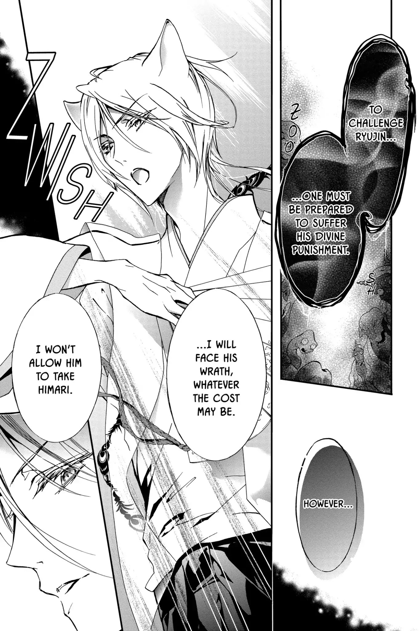 Momochi-san Chi no Ayakashi Ouji Chapter 17 page 3 - Chapter 17: Ephemeral Waters of Past and Present: Part 2