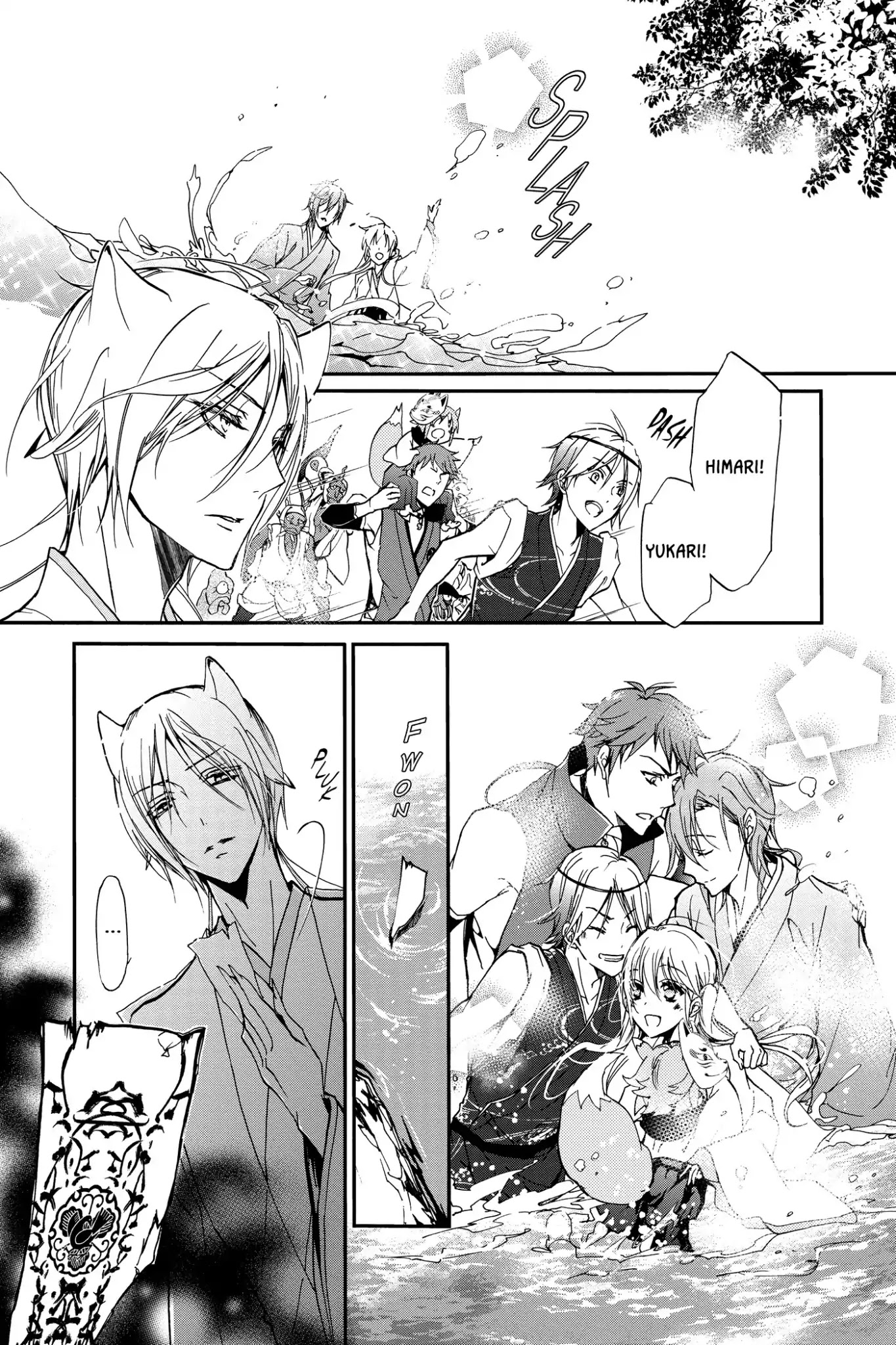 Momochi-san Chi no Ayakashi Ouji Chapter 17 page 33 - Chapter 17: Ephemeral Waters of Past and Present: Part 2
