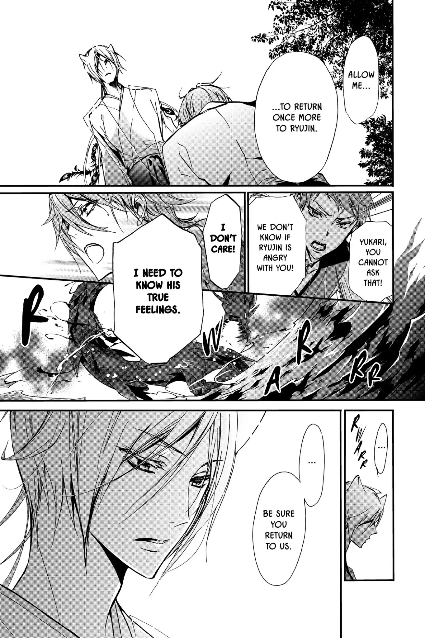 Momochi-san Chi no Ayakashi Ouji Chapter 17 page 5 - Chapter 17: Ephemeral Waters of Past and Present: Part 2