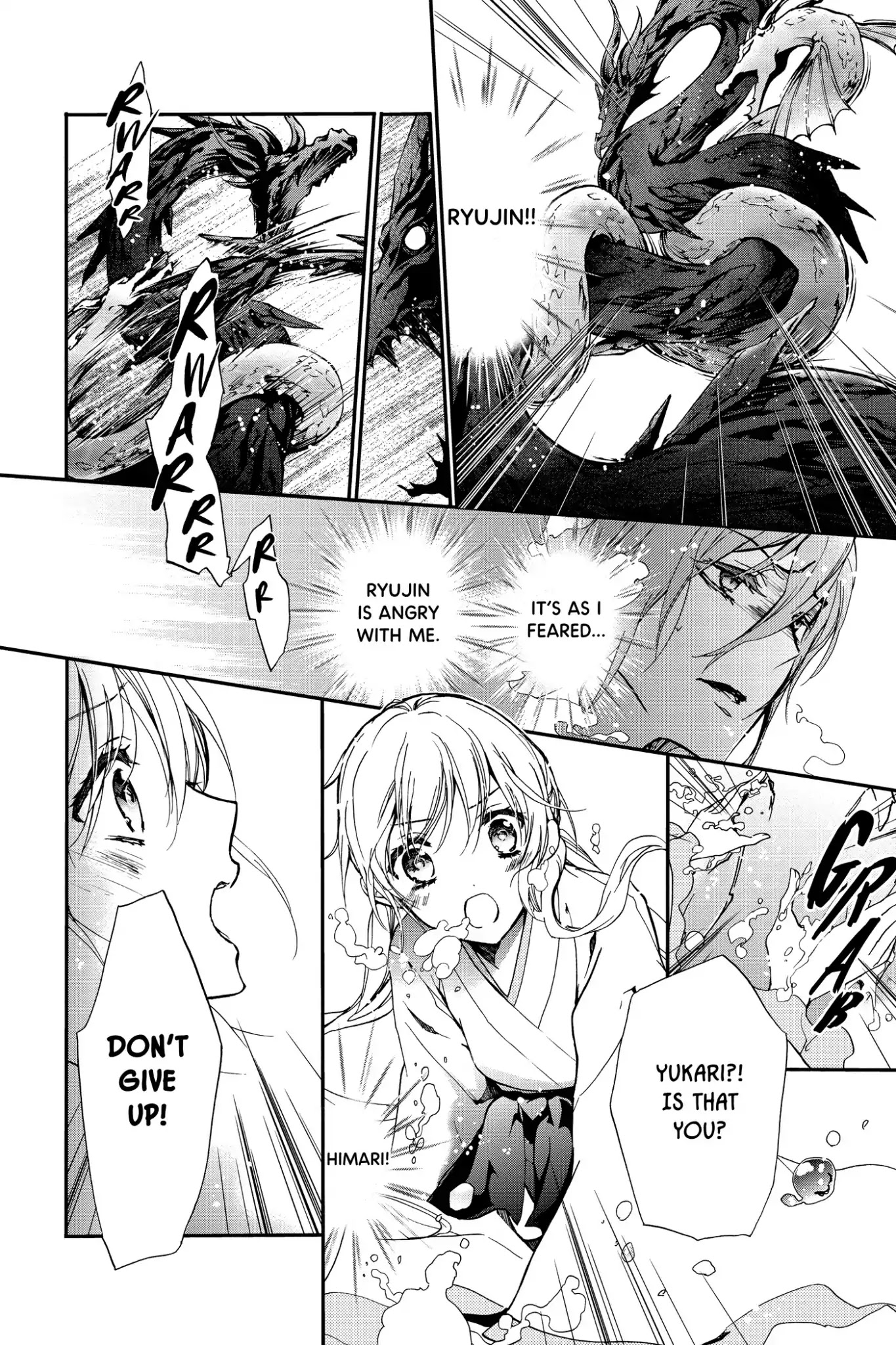Momochi-san Chi no Ayakashi Ouji Chapter 17 page 7 - Chapter 17: Ephemeral Waters of Past and Present: Part 2