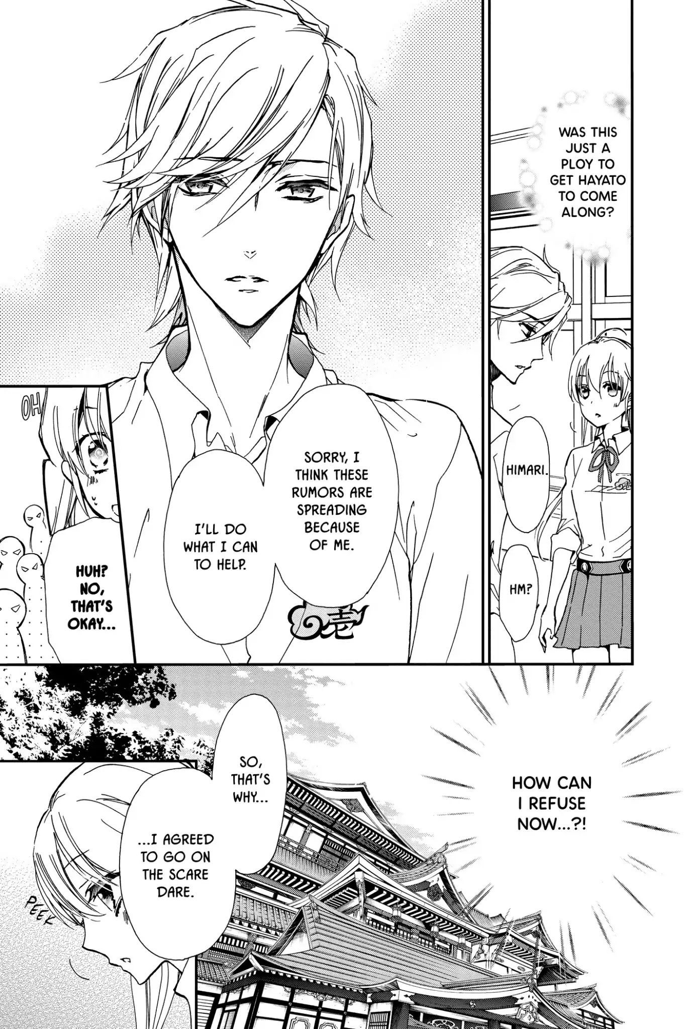 Momochi-san Chi no Ayakashi Ouji Chapter 18 page 11 - Chapter 18: Enjoying the Cool Evening Breeze?! A Scare Dare