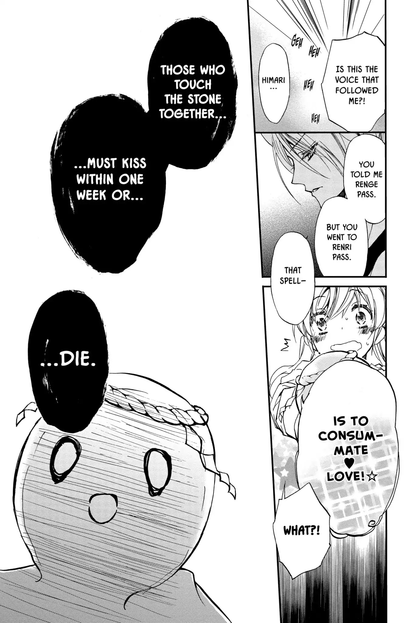Momochi-san Chi no Ayakashi Ouji Chapter 18 page 36 - Chapter 18: Enjoying the Cool Evening Breeze?! A Scare Dare