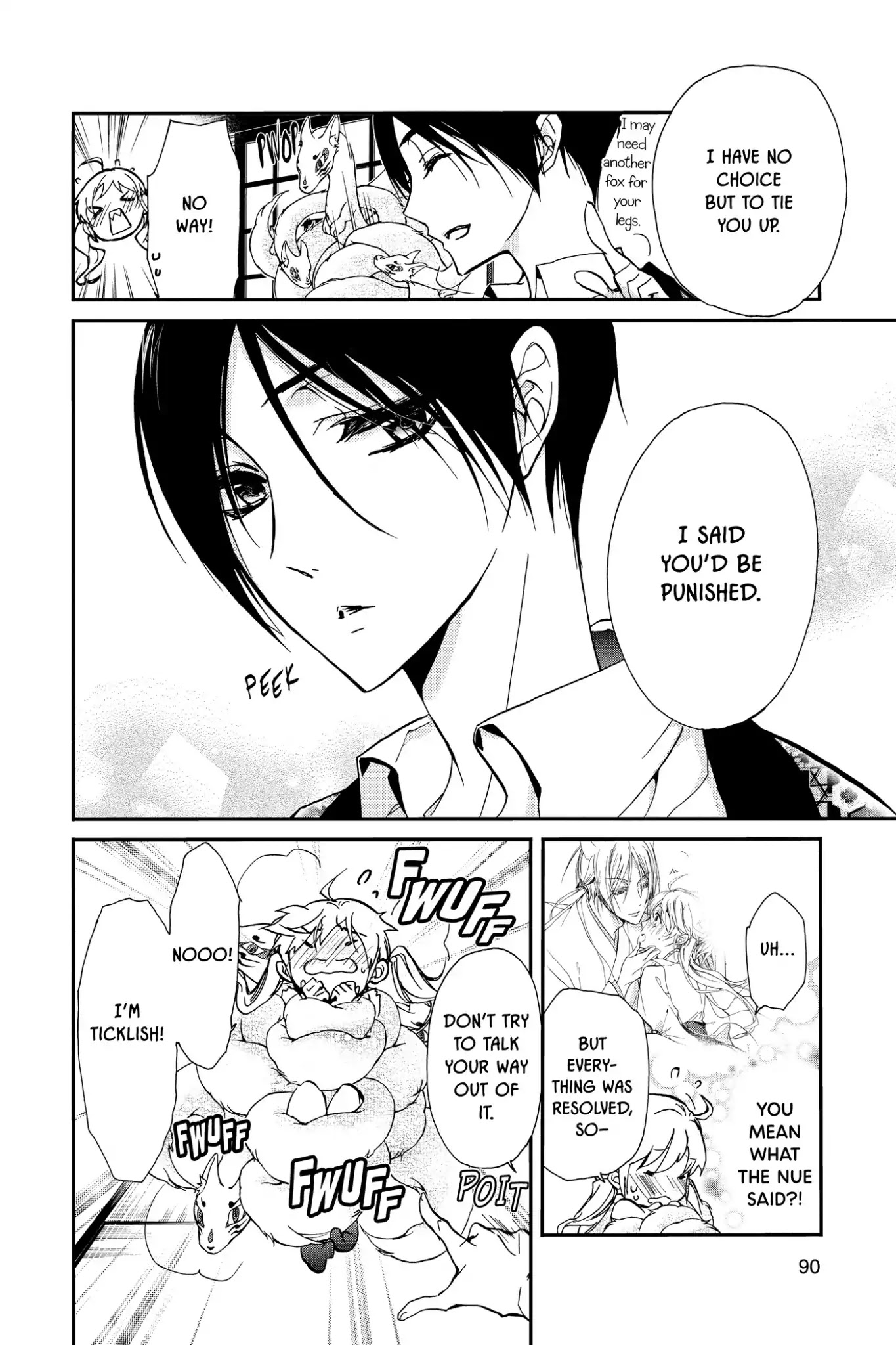 Momochi-san Chi no Ayakashi Ouji Chapter 18 page 4 - Chapter 18: Enjoying the Cool Evening Breeze?! A Scare Dare