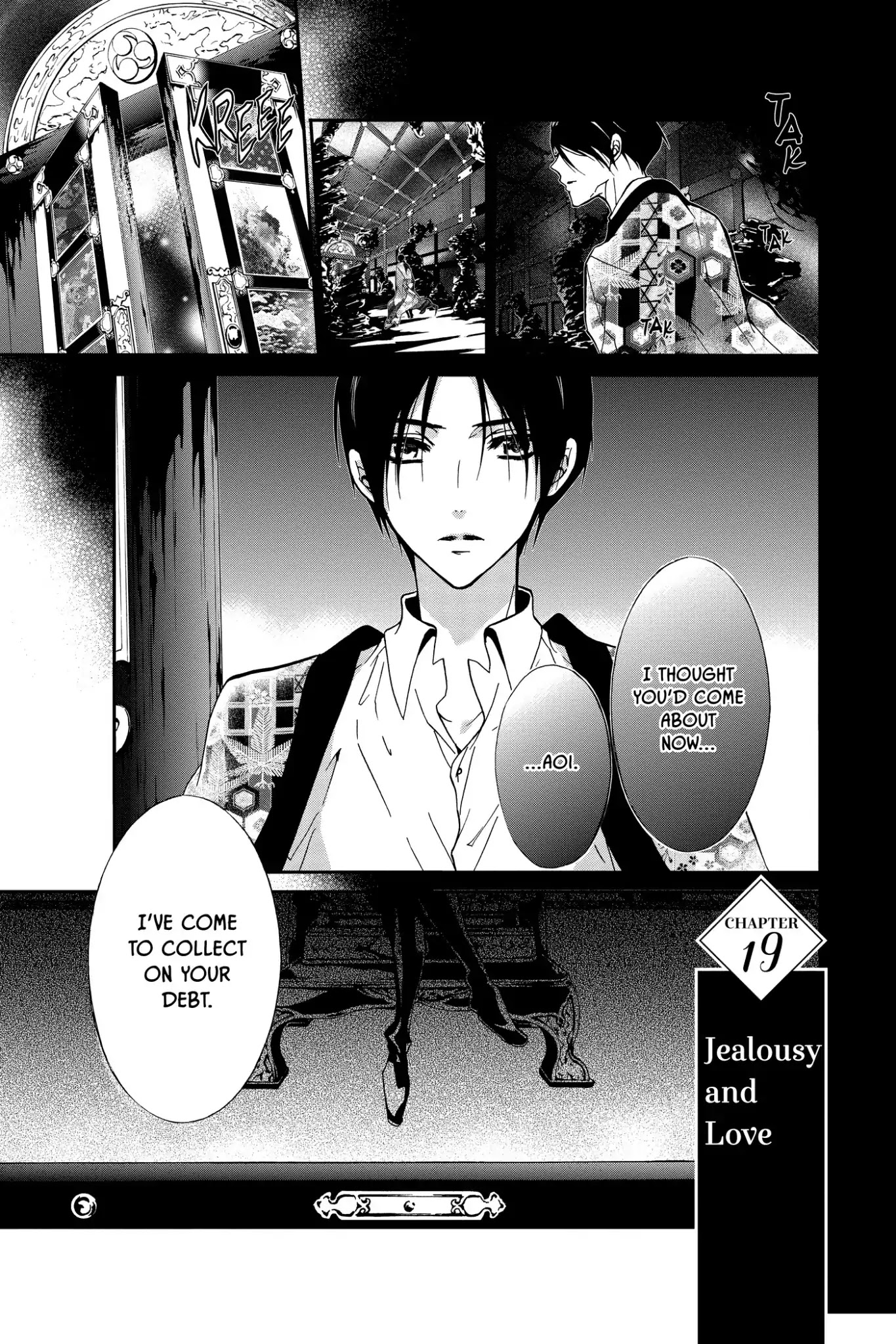 Momochi-san Chi no Ayakashi Ouji Chapter 19 page 1 - Chapter 19: Jealousy and Love
