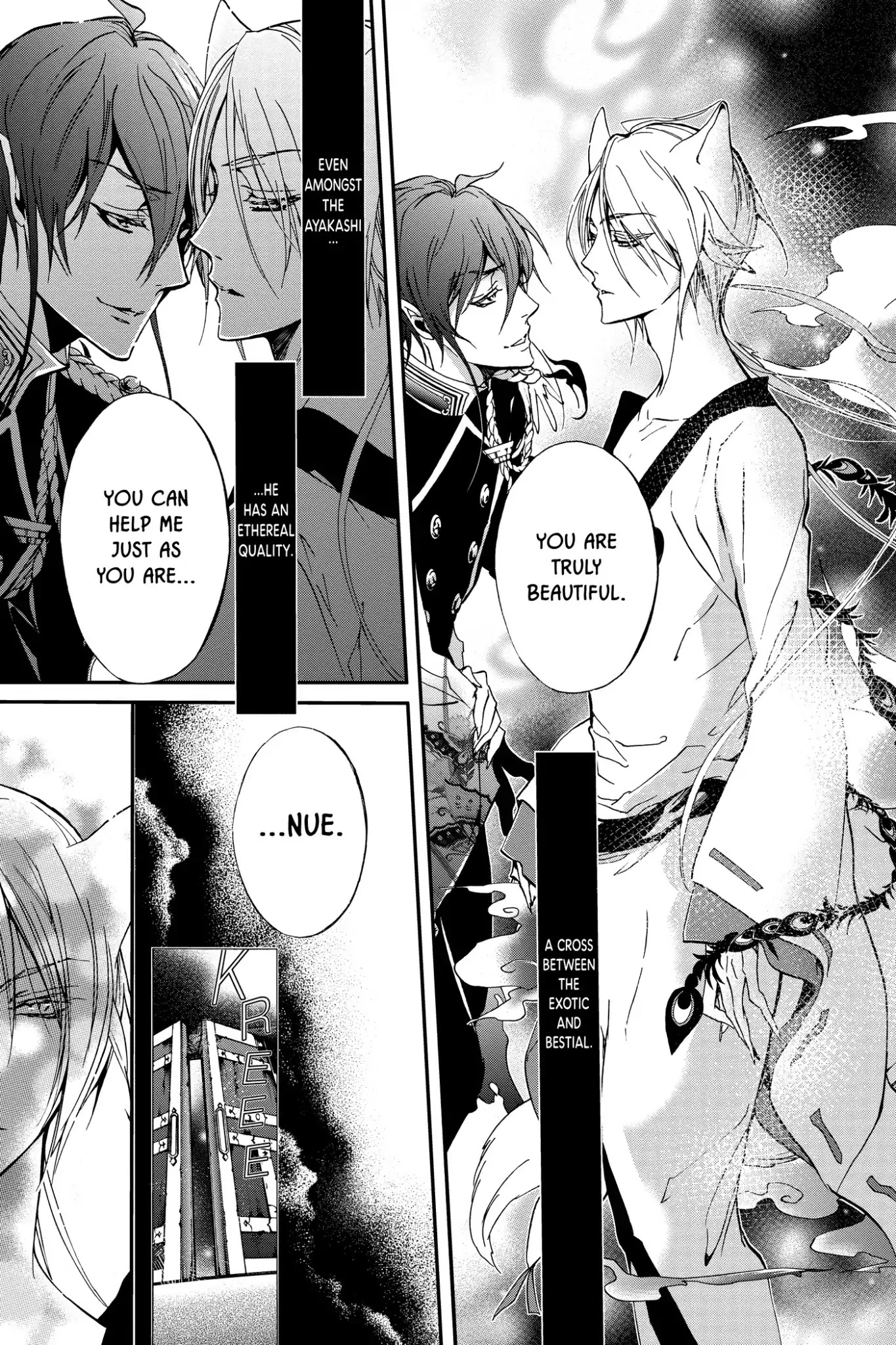Momochi-san Chi no Ayakashi Ouji Chapter 19 page 17 - Chapter 19: Jealousy and Love