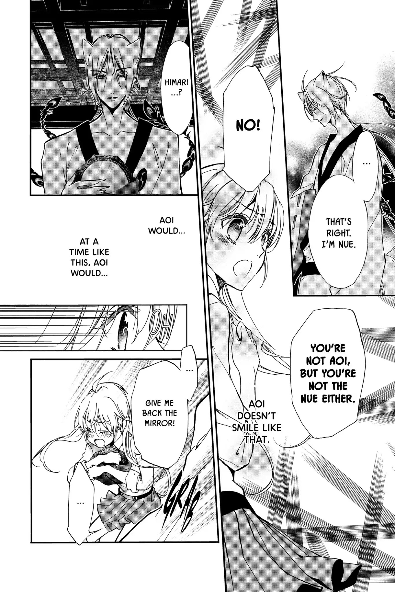 Momochi-san Chi no Ayakashi Ouji Chapter 21 page 22 - Chapter 21: An Unwelcome Guest