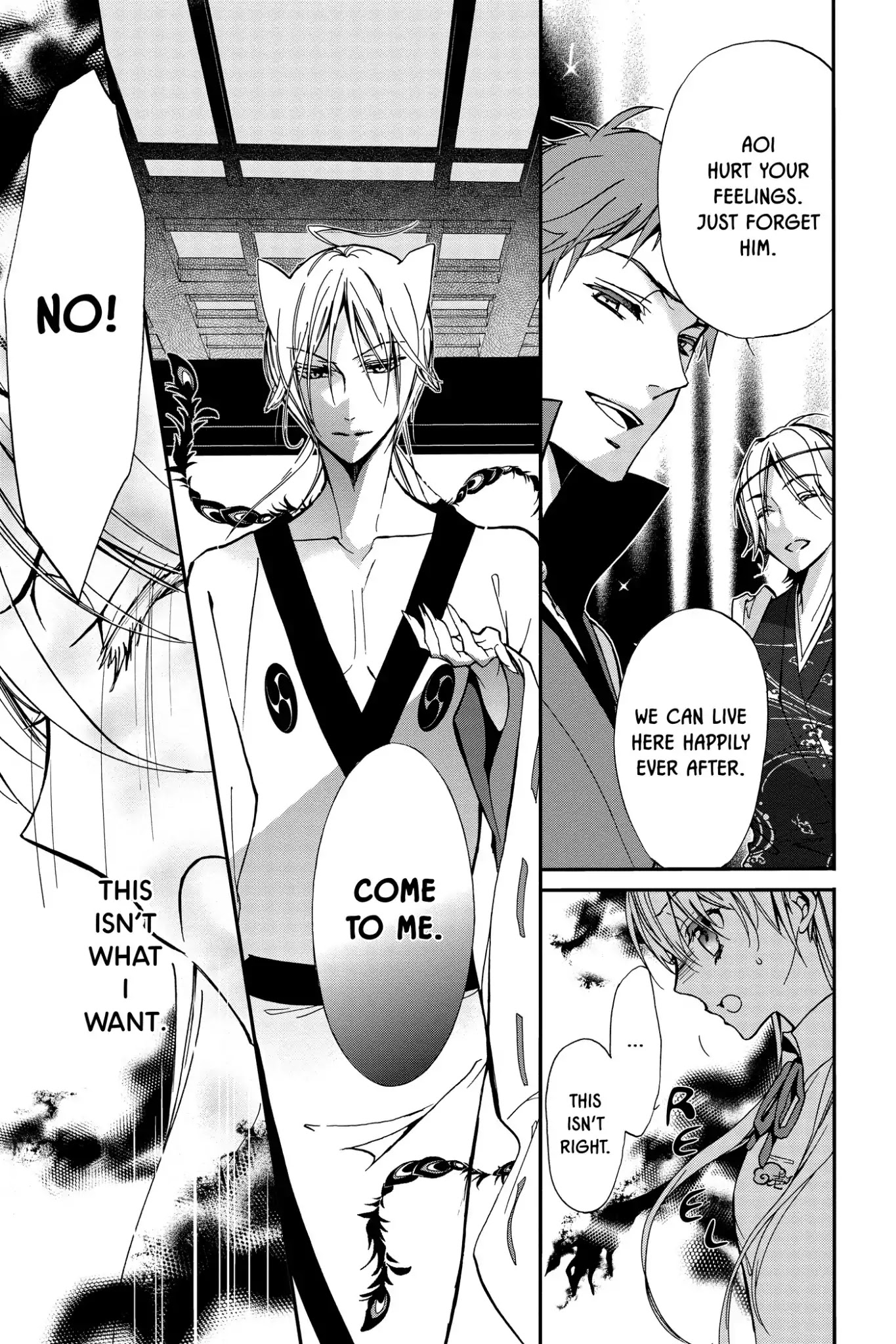 Momochi-san Chi no Ayakashi Ouji Chapter 21 page 27 - Chapter 21: An Unwelcome Guest
