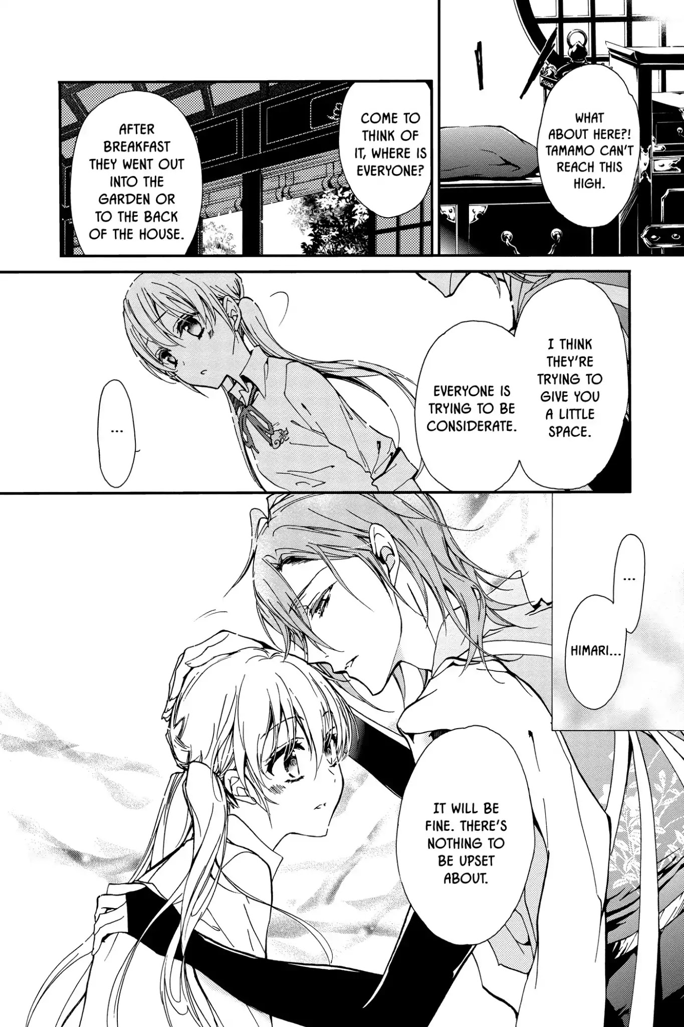 Momochi-san Chi no Ayakashi Ouji Chapter 21 page 3 - Chapter 21: An Unwelcome Guest