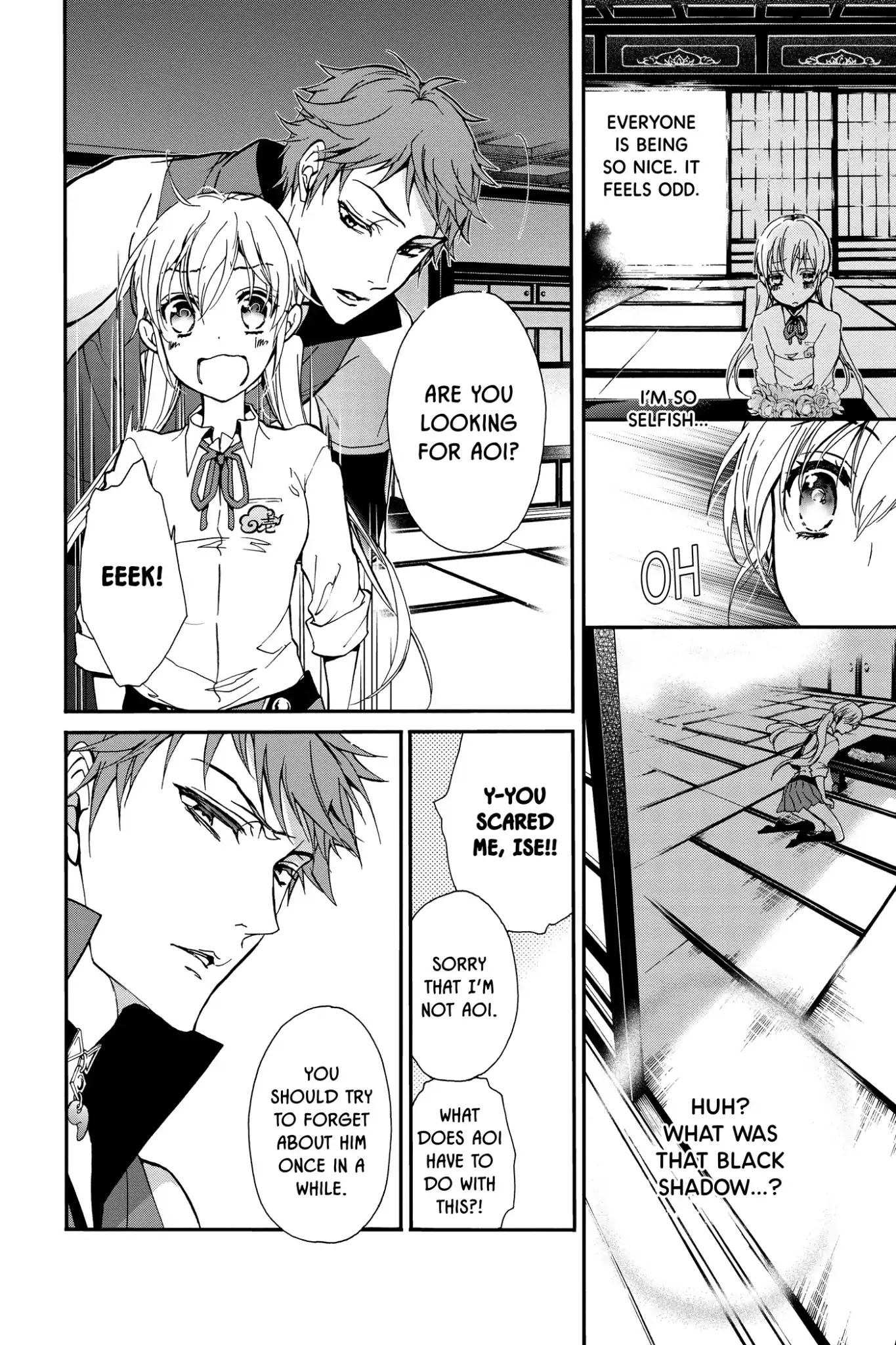 Momochi-san Chi no Ayakashi Ouji Chapter 21 page 6 - Chapter 21: An Unwelcome Guest