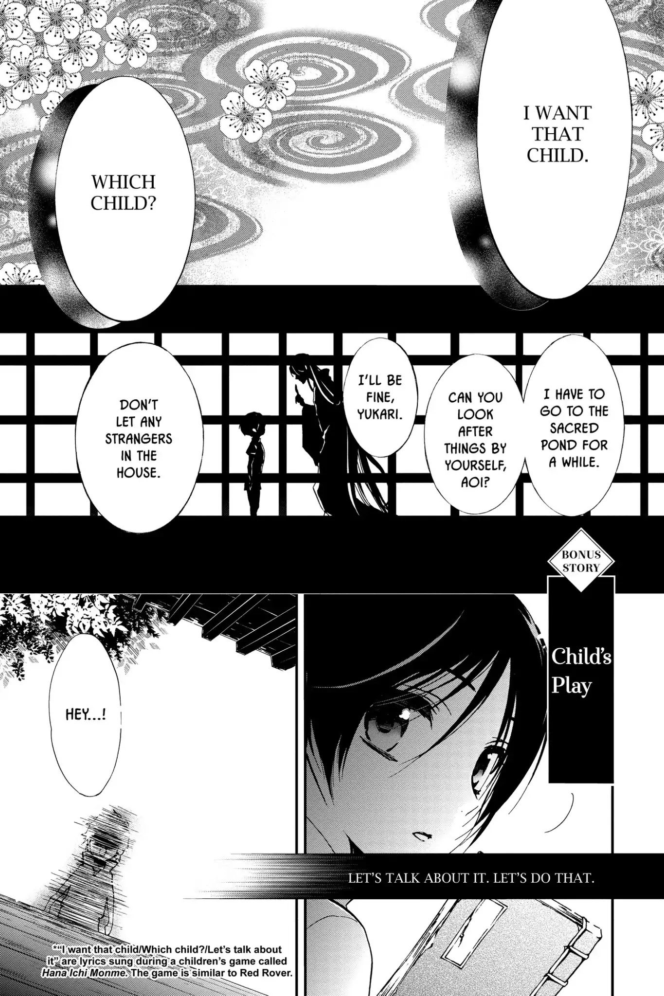 Momochi-san Chi no Ayakashi Ouji Chapter 23.5 page 1 - Vol.6 Bonus Story: Child's Play