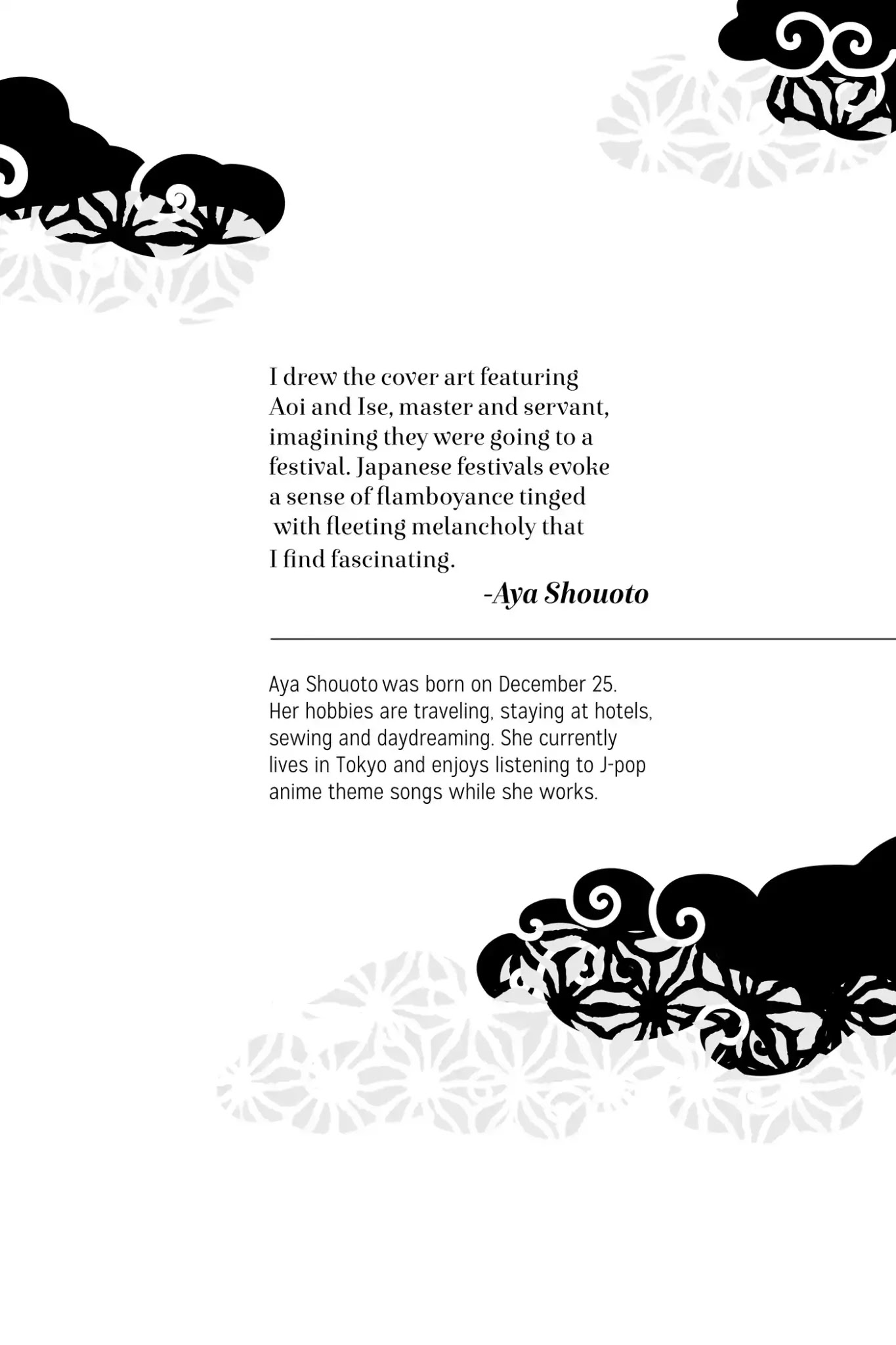 Momochi-san Chi no Ayakashi Ouji Chapter 23.5 page 12 - Vol.6 Bonus Story: Child's Play