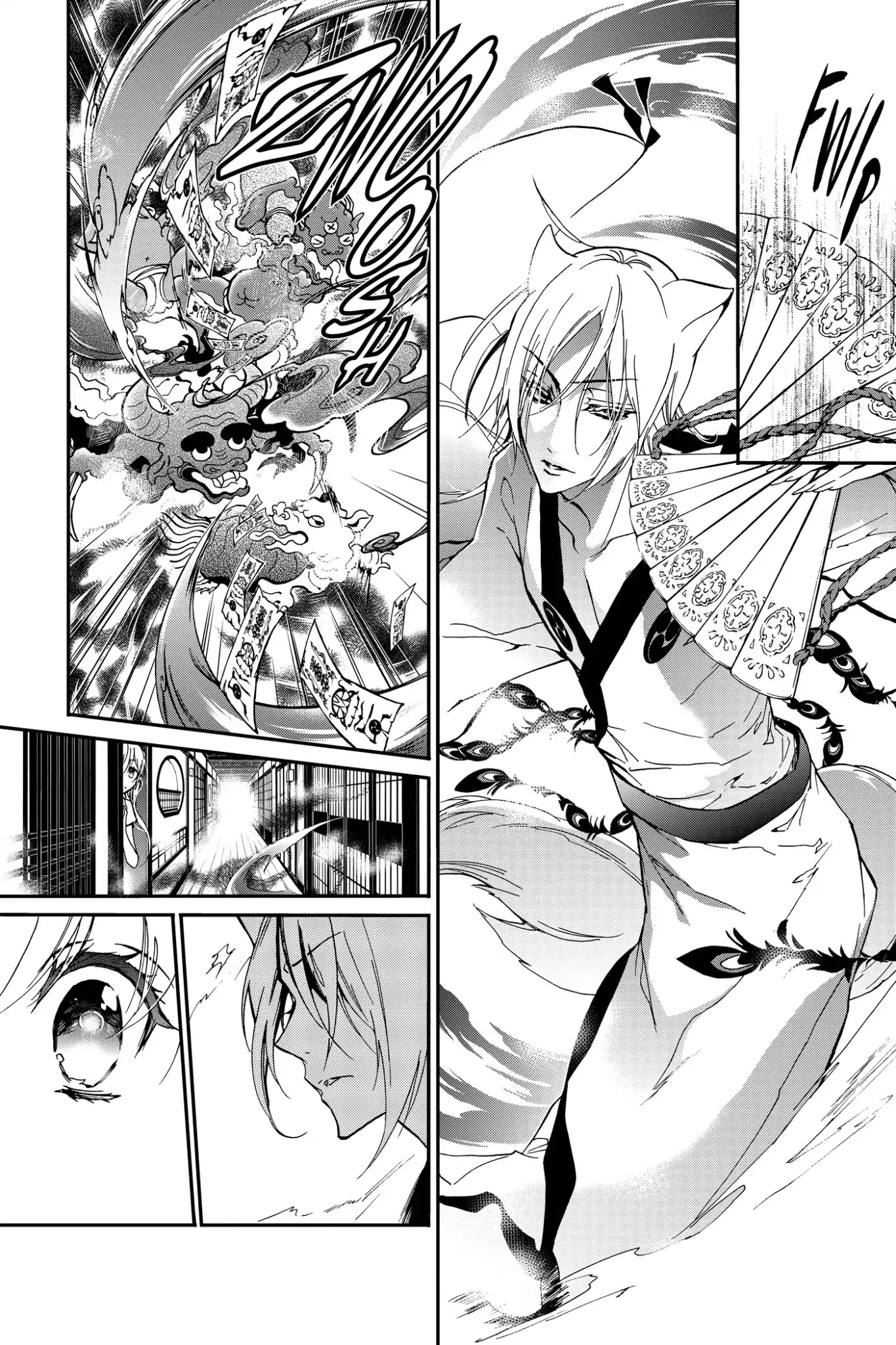Momochi-san Chi no Ayakashi Ouji Chapter 23 page 2 - Chapter 23: Some Like It Hot in the Dark?