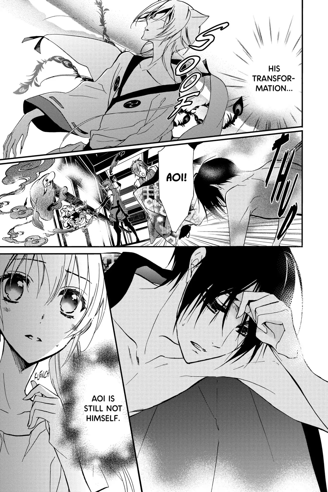 Momochi-san Chi no Ayakashi Ouji Chapter 23 page 3 - Chapter 23: Some Like It Hot in the Dark?