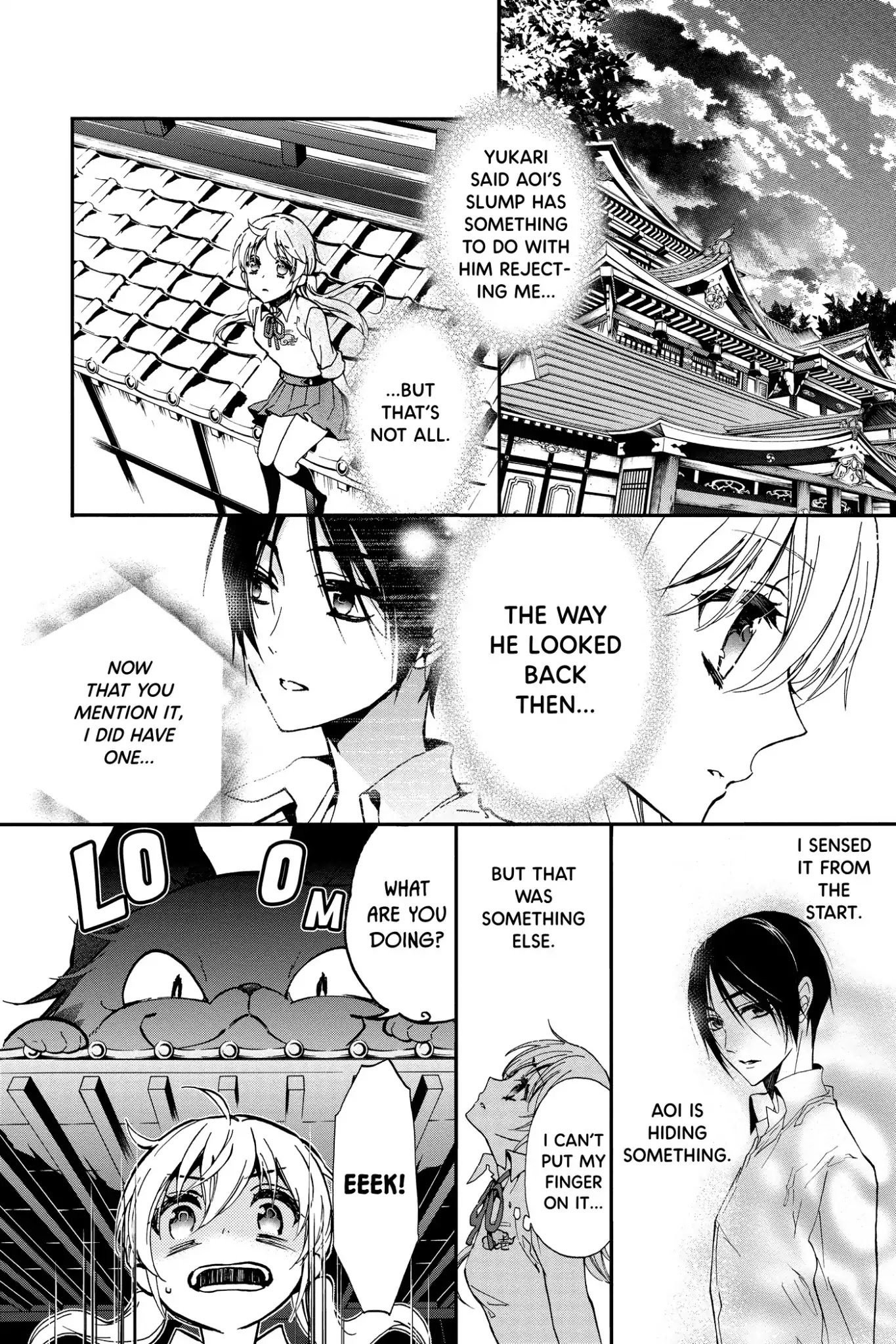 Momochi-san Chi no Ayakashi Ouji Chapter 23 page 4 - Chapter 23: Some Like It Hot in the Dark?