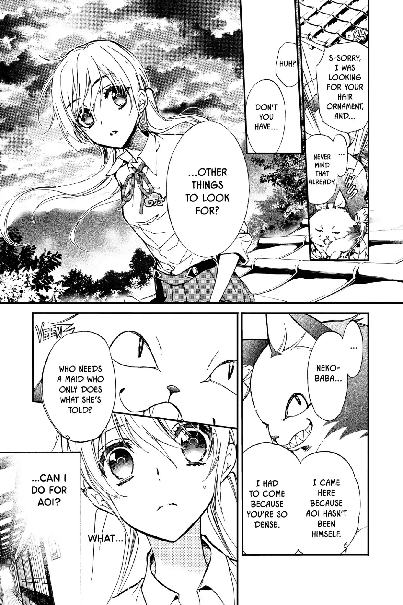 Momochi-san Chi no Ayakashi Ouji Chapter 23 page 5 - Chapter 23: Some Like It Hot in the Dark?