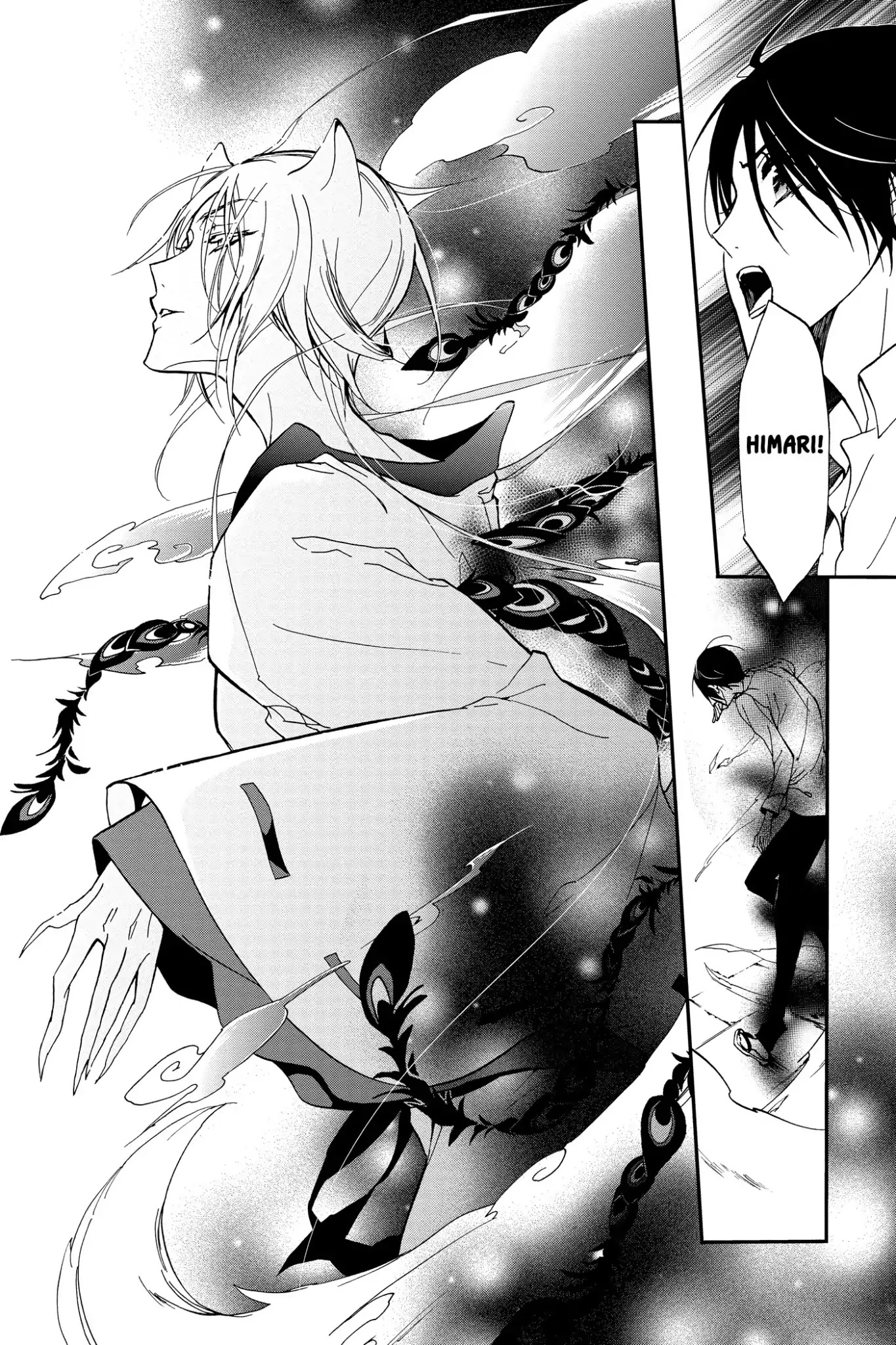 Momochi-san Chi no Ayakashi Ouji Chapter 24 page 32 - Chapter 24: Kagome Kagome