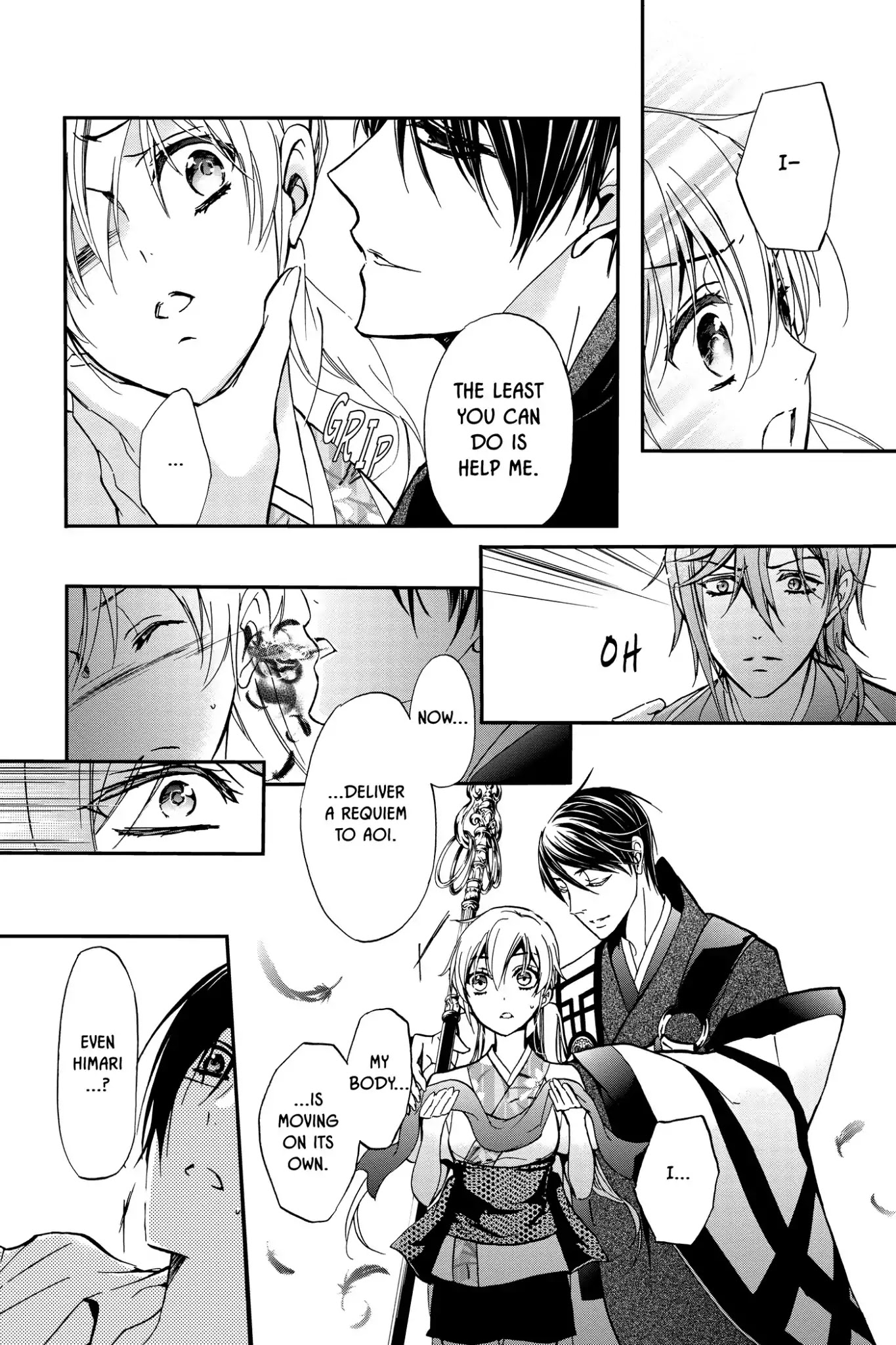 Momochi-san Chi no Ayakashi Ouji Chapter 26 page 25 - Chapter 26: Who Is That Behind You?