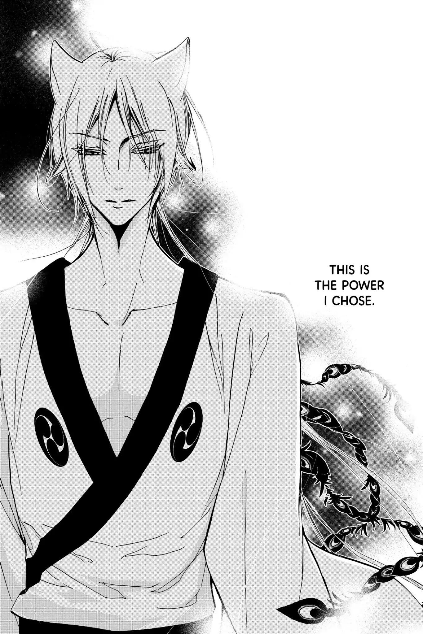 Momochi-san Chi no Ayakashi Ouji Chapter 27 page 11 - Chapter 27: When Night Dawns