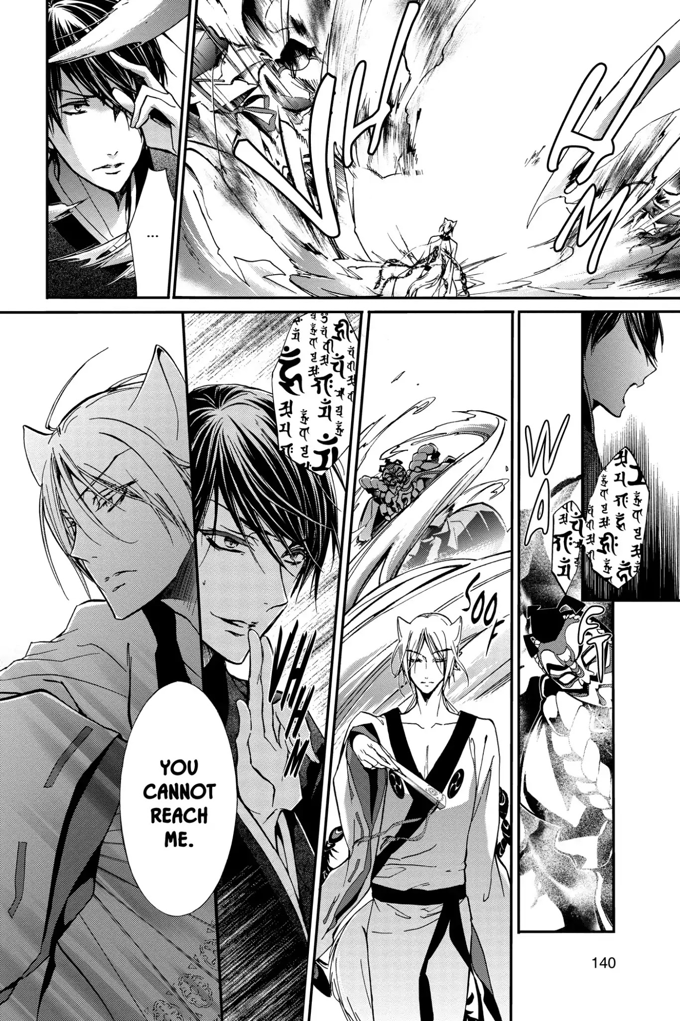 Momochi-san Chi no Ayakashi Ouji Chapter 27 page 13 - Chapter 27: When Night Dawns