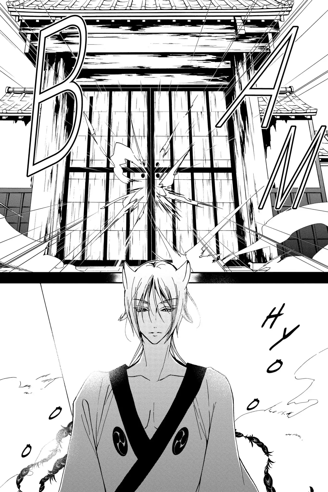 Momochi-san Chi no Ayakashi Ouji Chapter 27 page 15 - Chapter 27: When Night Dawns
